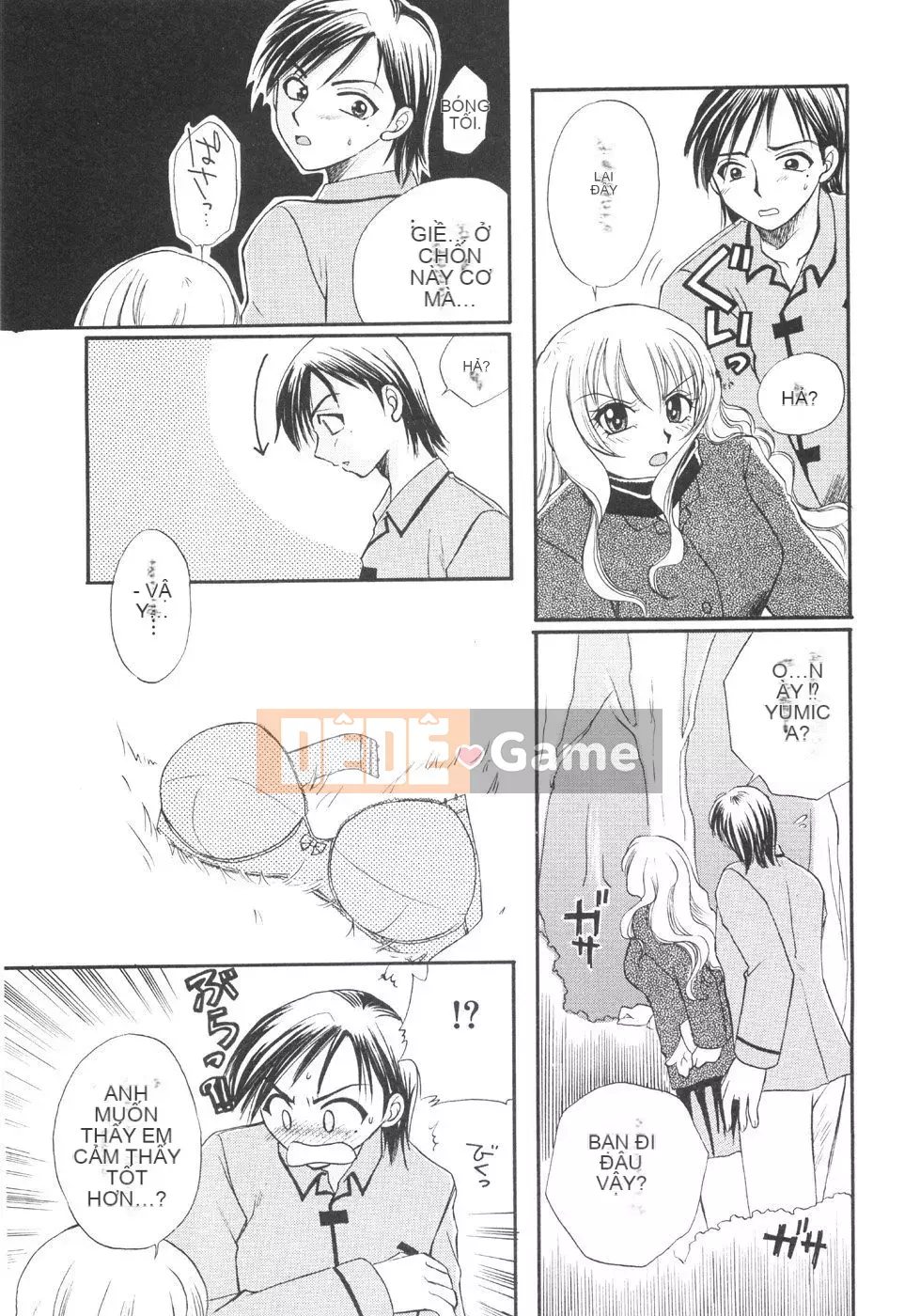 [Ureshino Megumi] Bùng nổ giới hạn