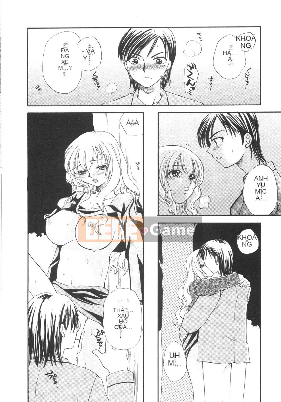 [Ureshino Megumi] Bùng nổ giới hạn