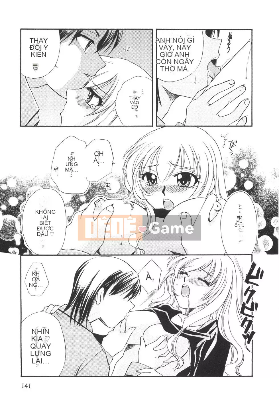 [Ureshino Megumi] Bùng nổ giới hạn