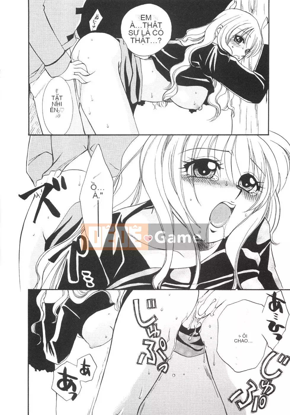 [Ureshino Megumi] Bùng nổ giới hạn