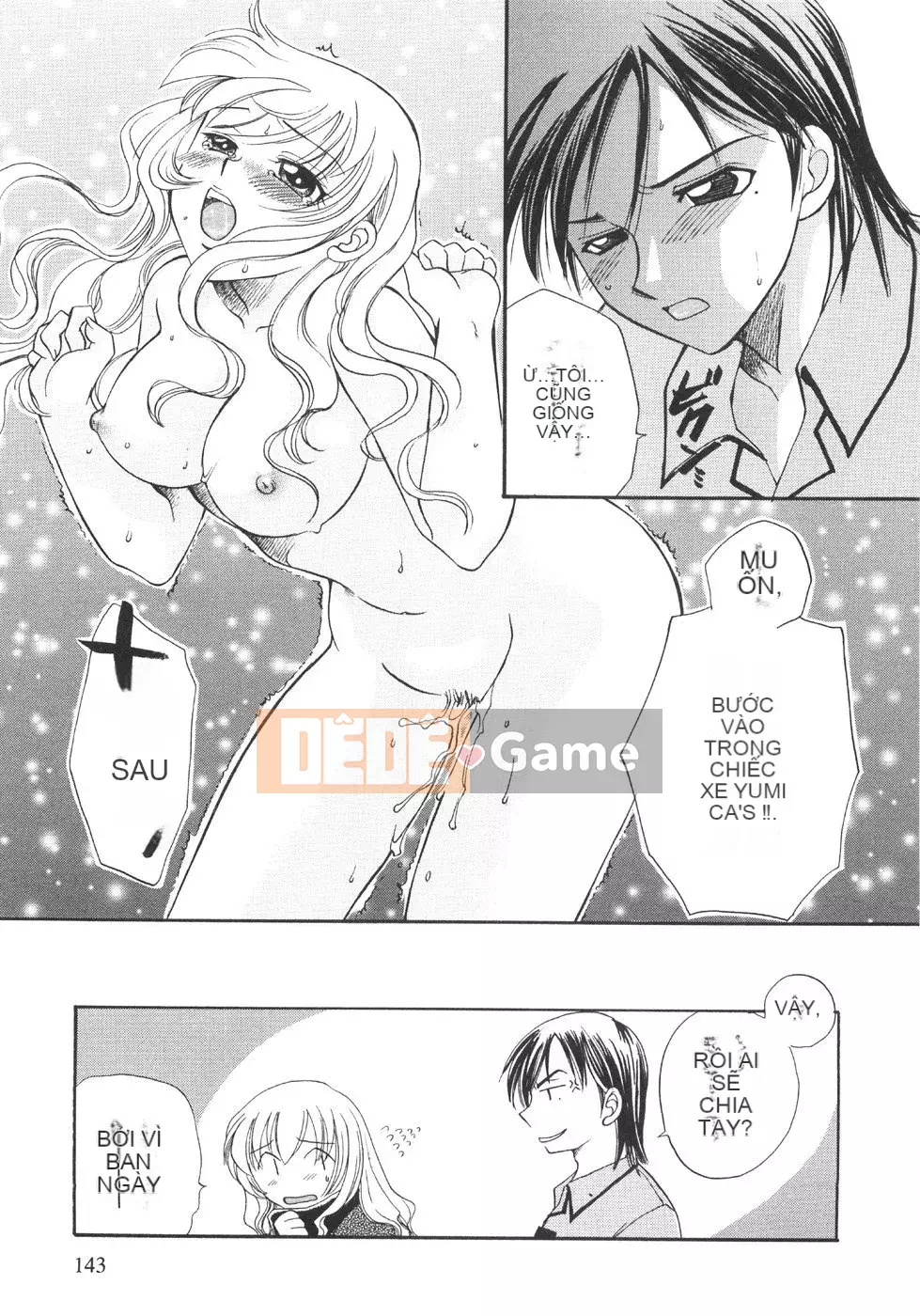 [Ureshino Megumi] Bùng nổ giới hạn