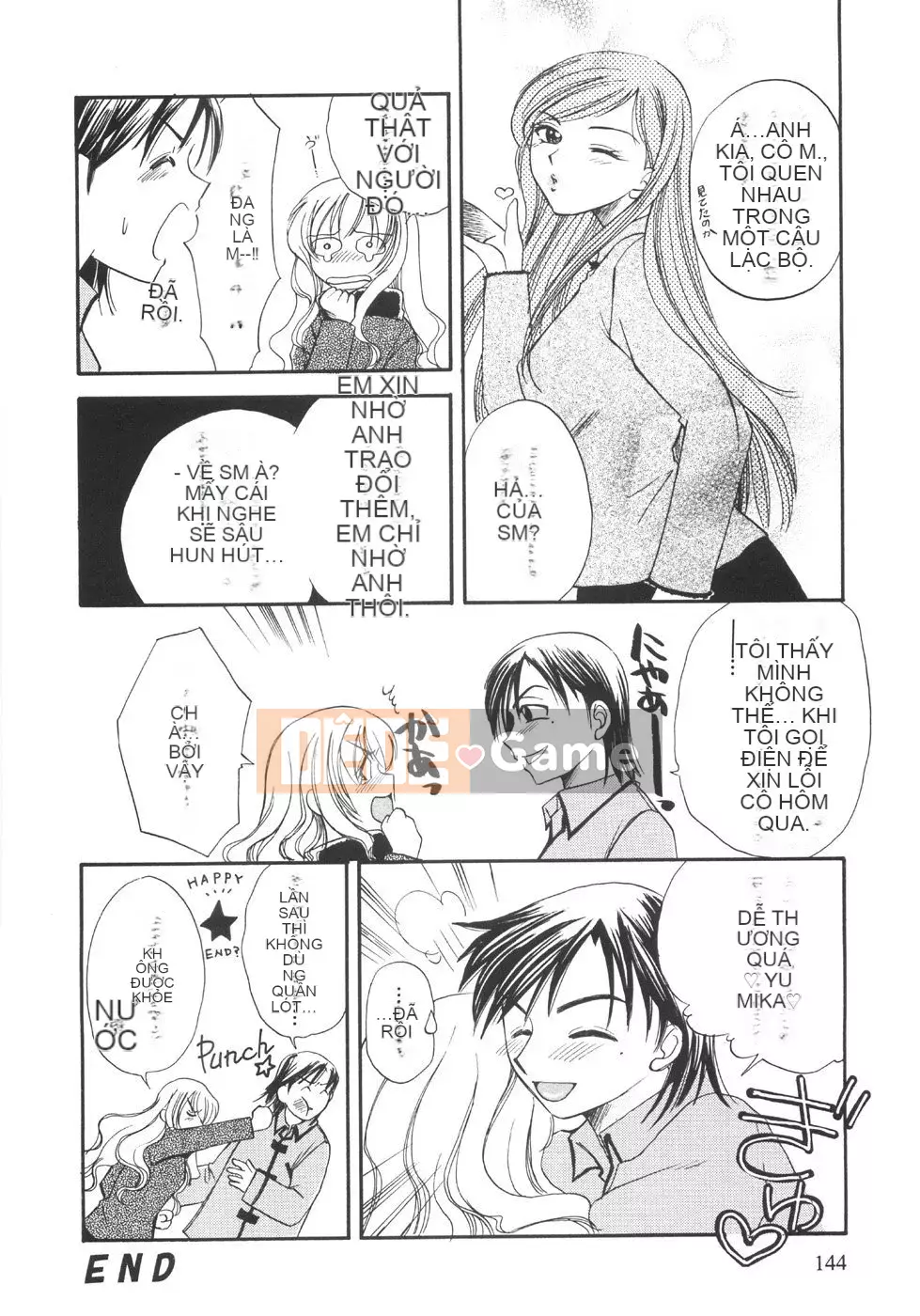 [Ureshino Megumi] Bùng nổ giới hạn