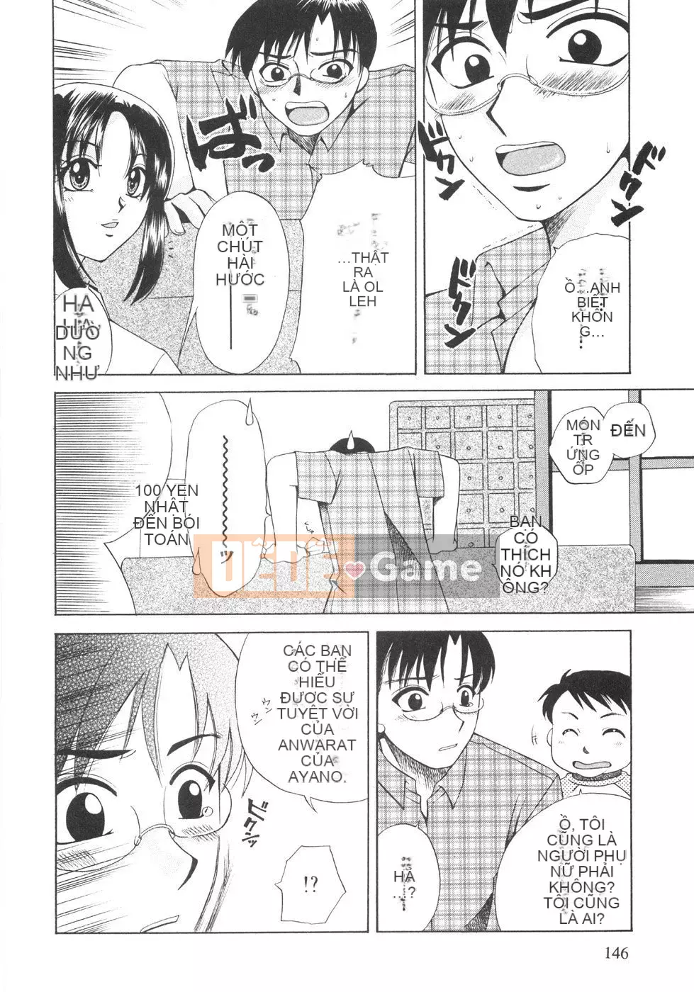 [Ureshino Megumi] Bùng nổ giới hạn