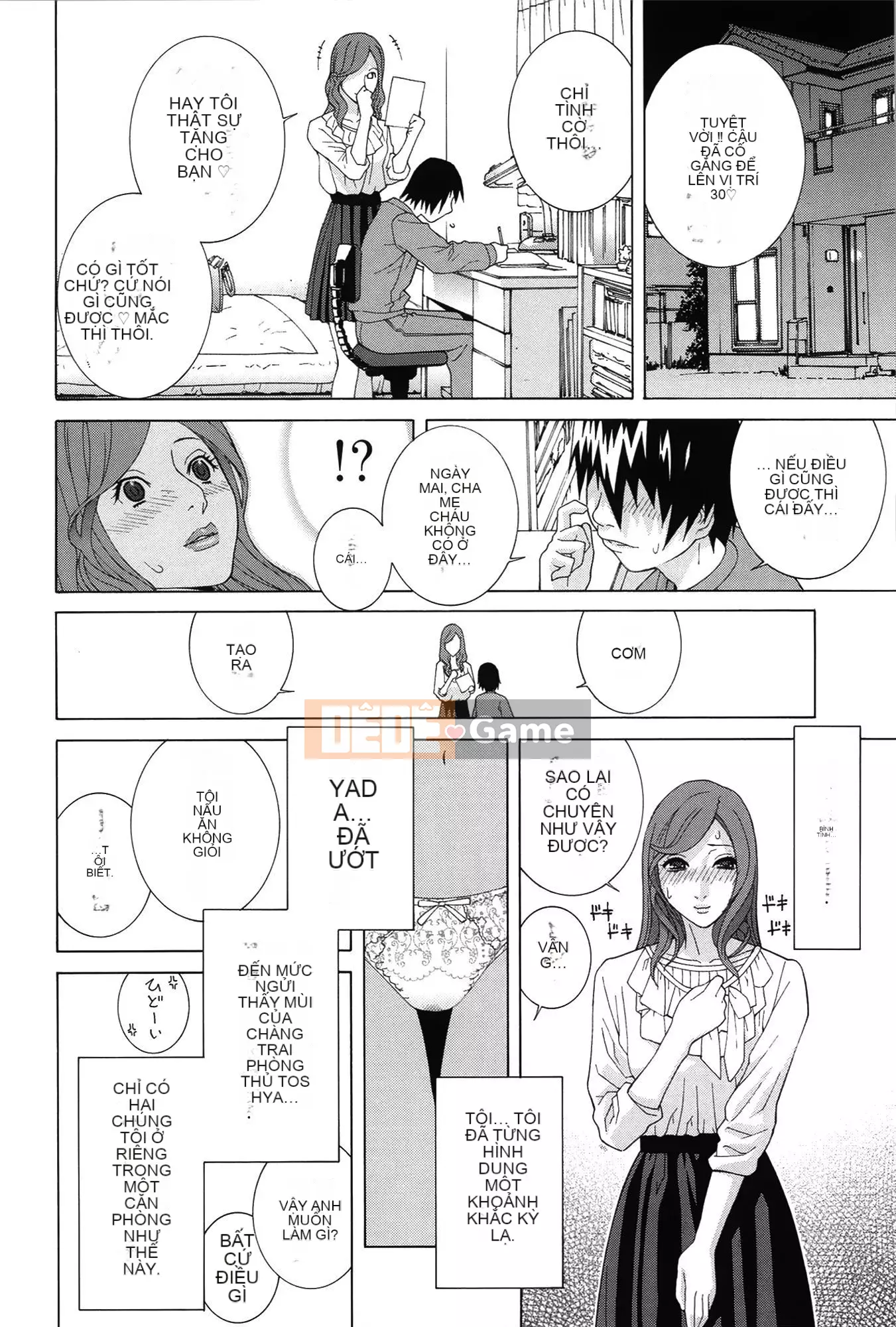 [Shinotake Tanei] Nedarimidara