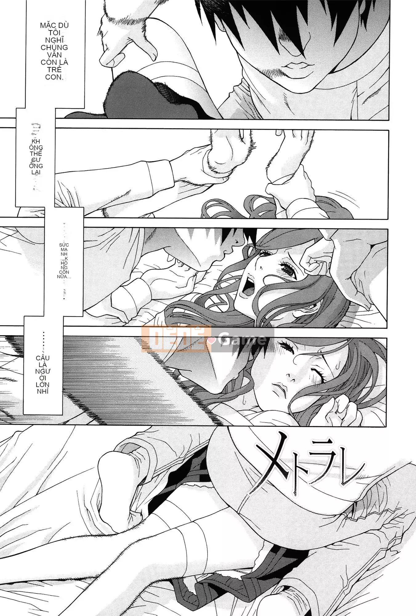 [Shinotake Tanei] Nedarimidara