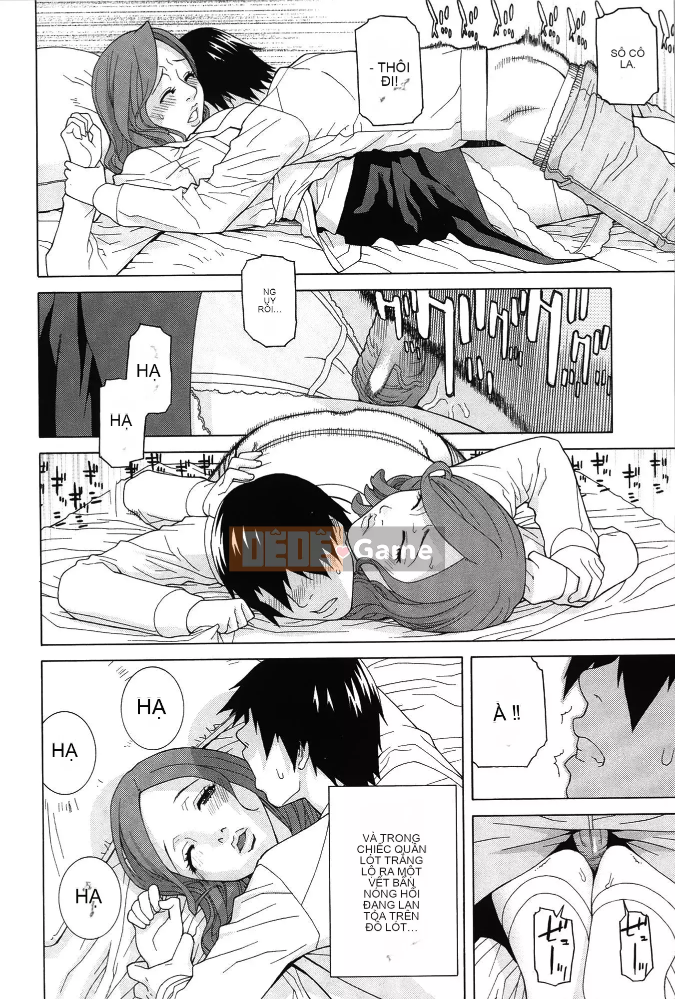 [Shinotake Tanei] Nedarimidara