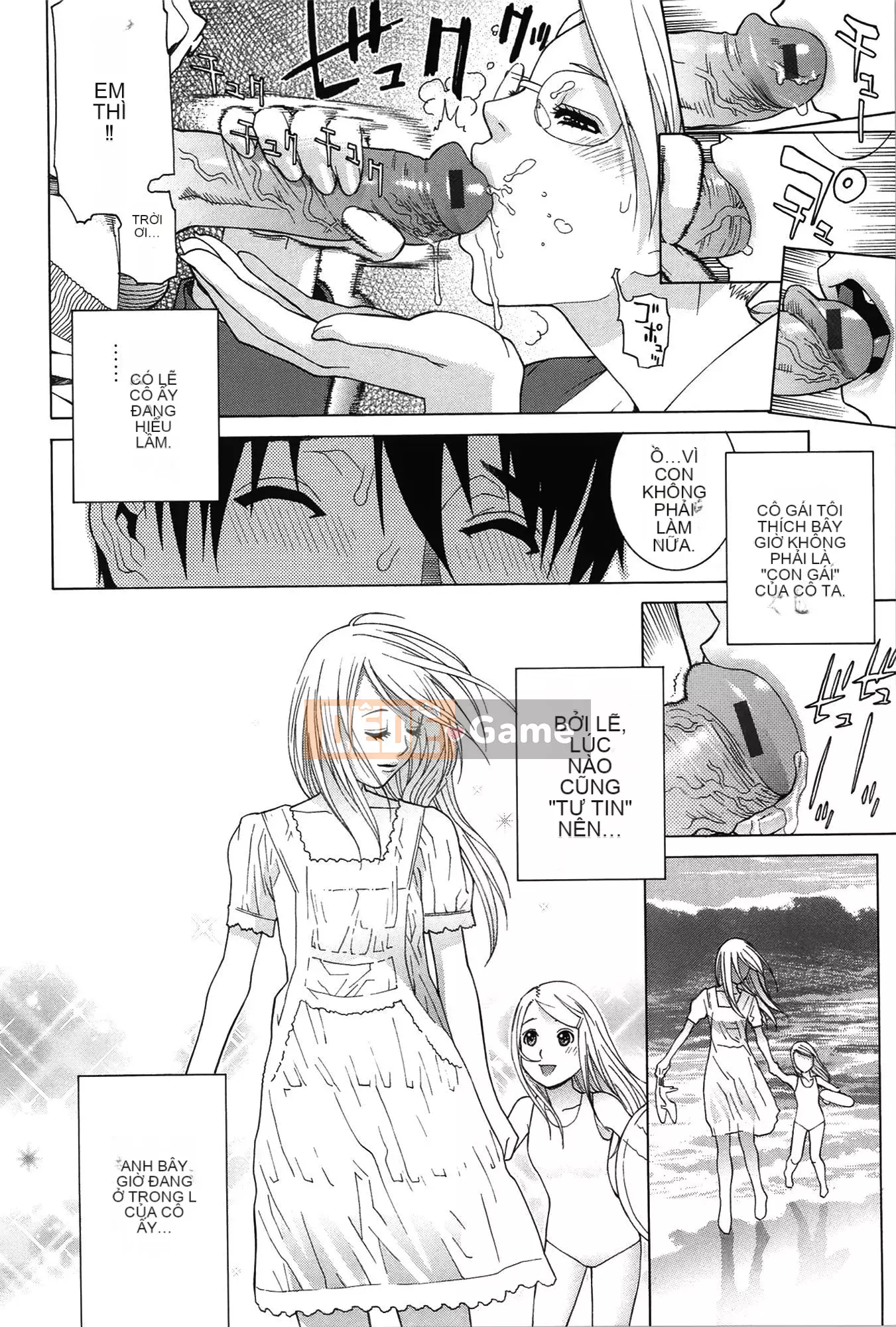 [Shinotake Tanei] Nedarimidara