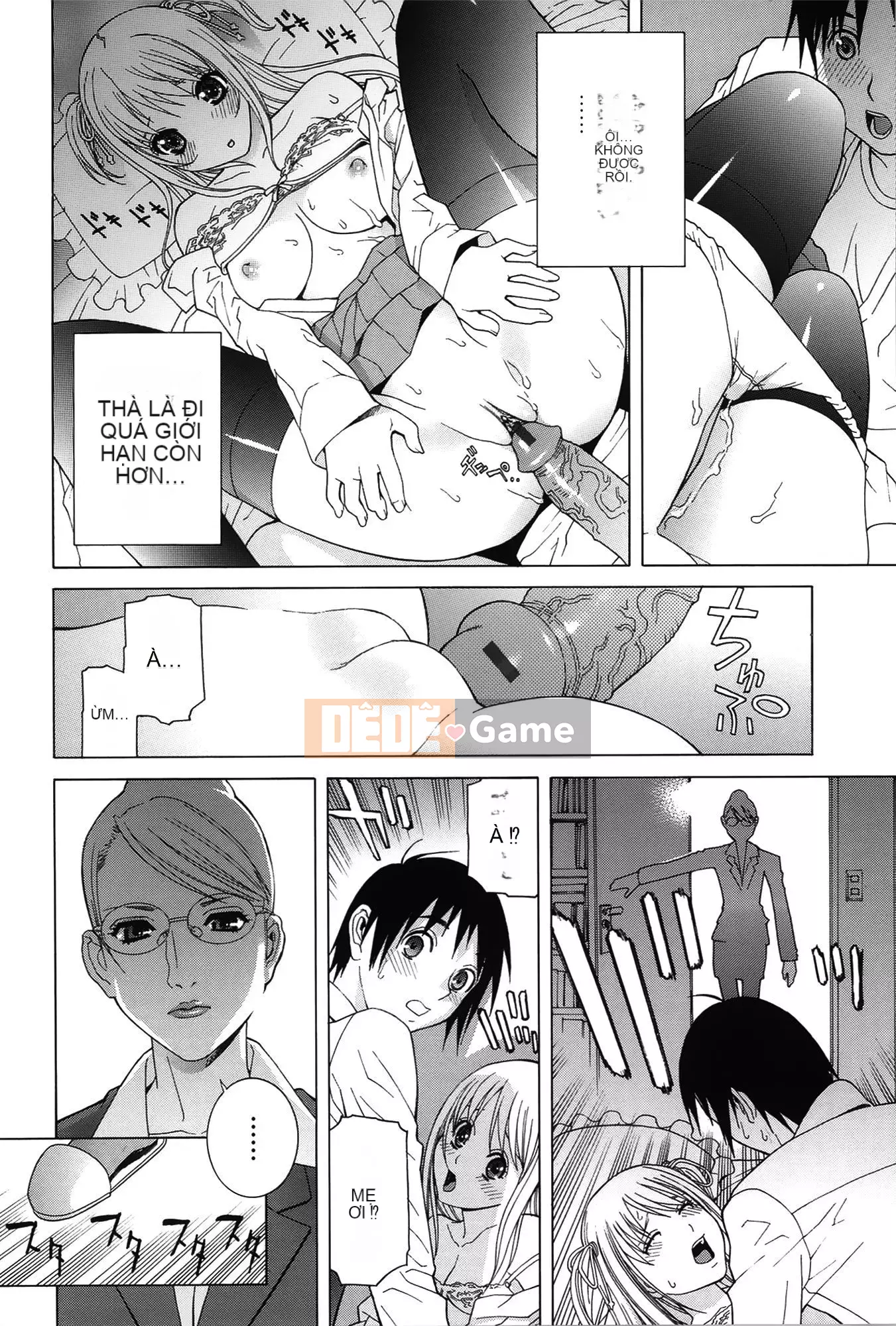 [Shinotake Tanei] Nedarimidara