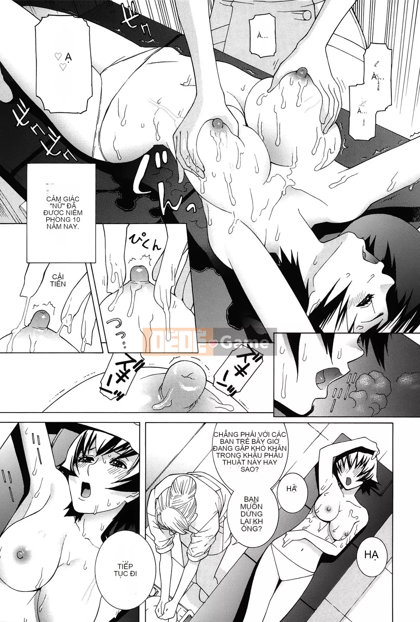 [Shinotake Tanei] Nedarimidara