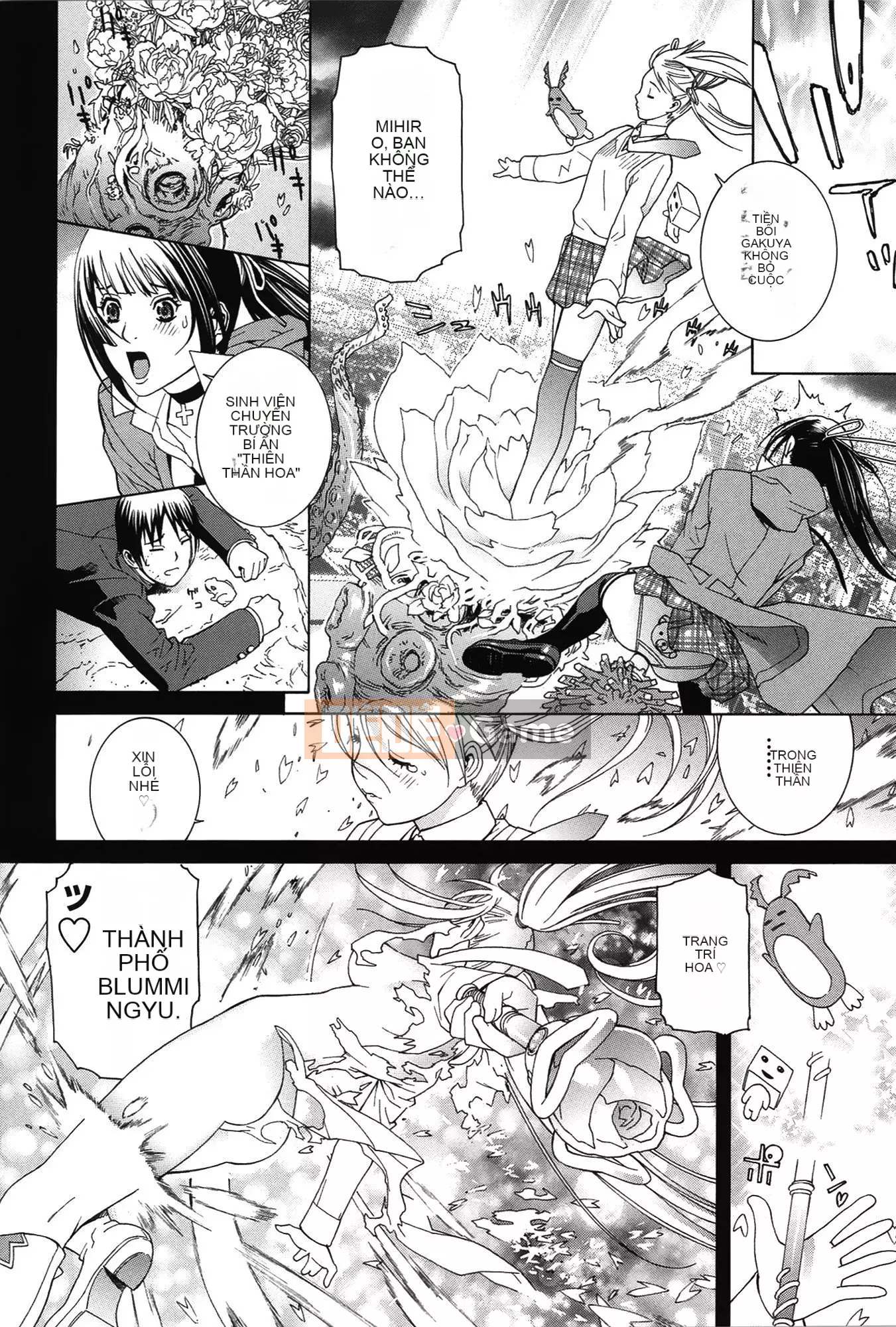 [Shinotake Tanei] Nedarimidara