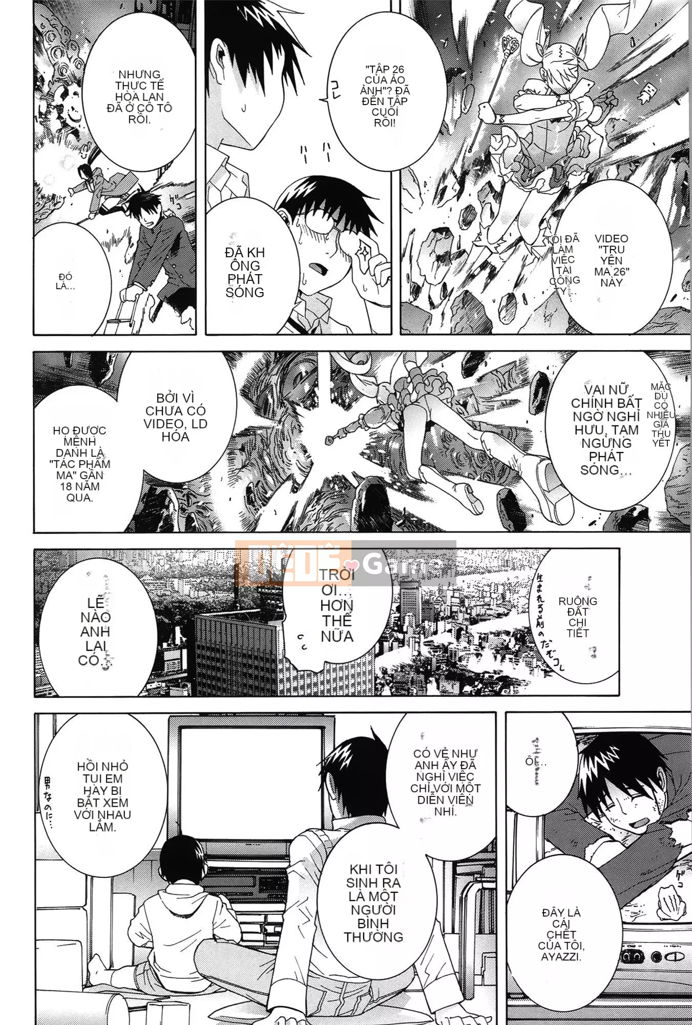 [Shinotake Tanei] Nedarimidara