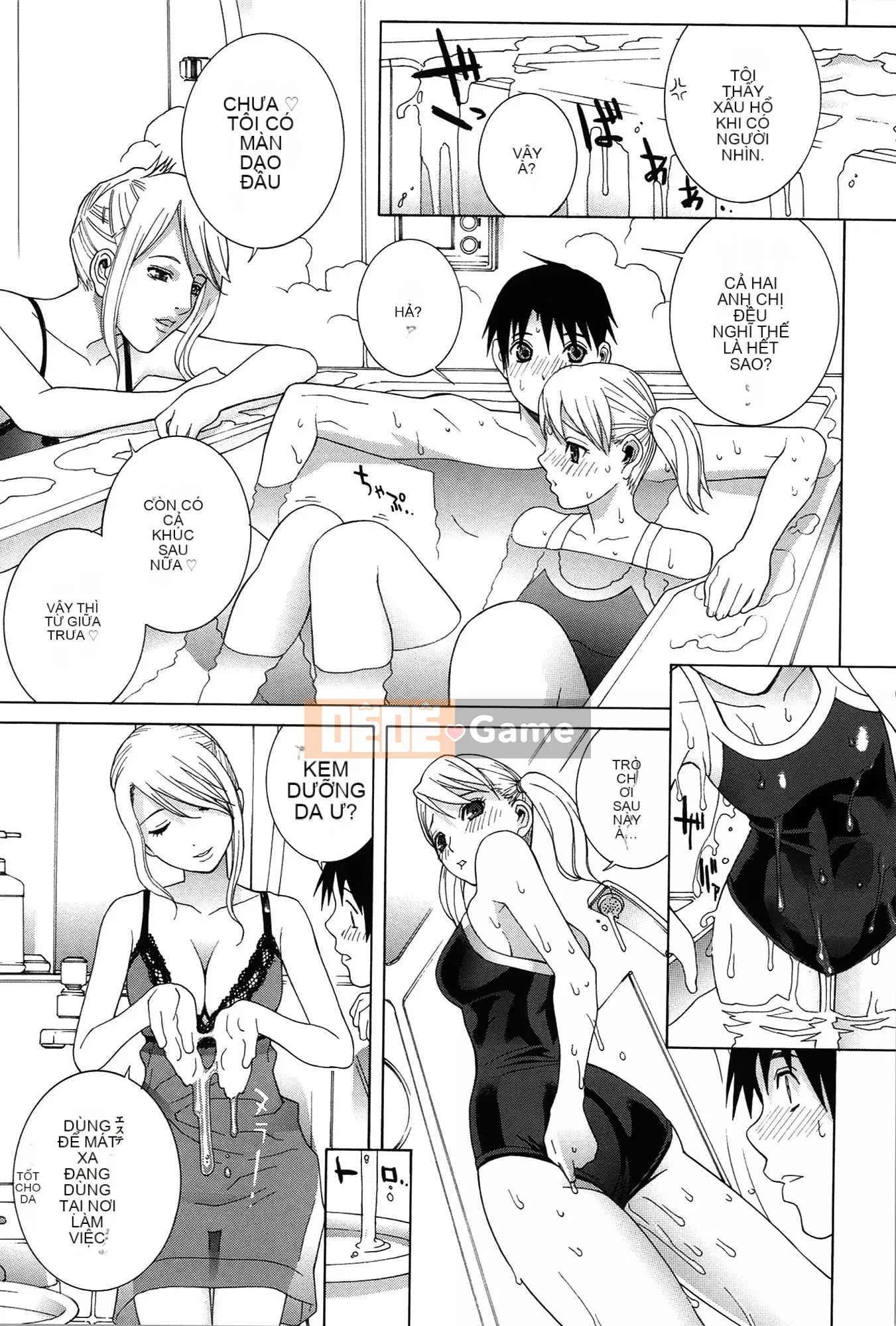 [Shinotake Tanei] Nedarimidara