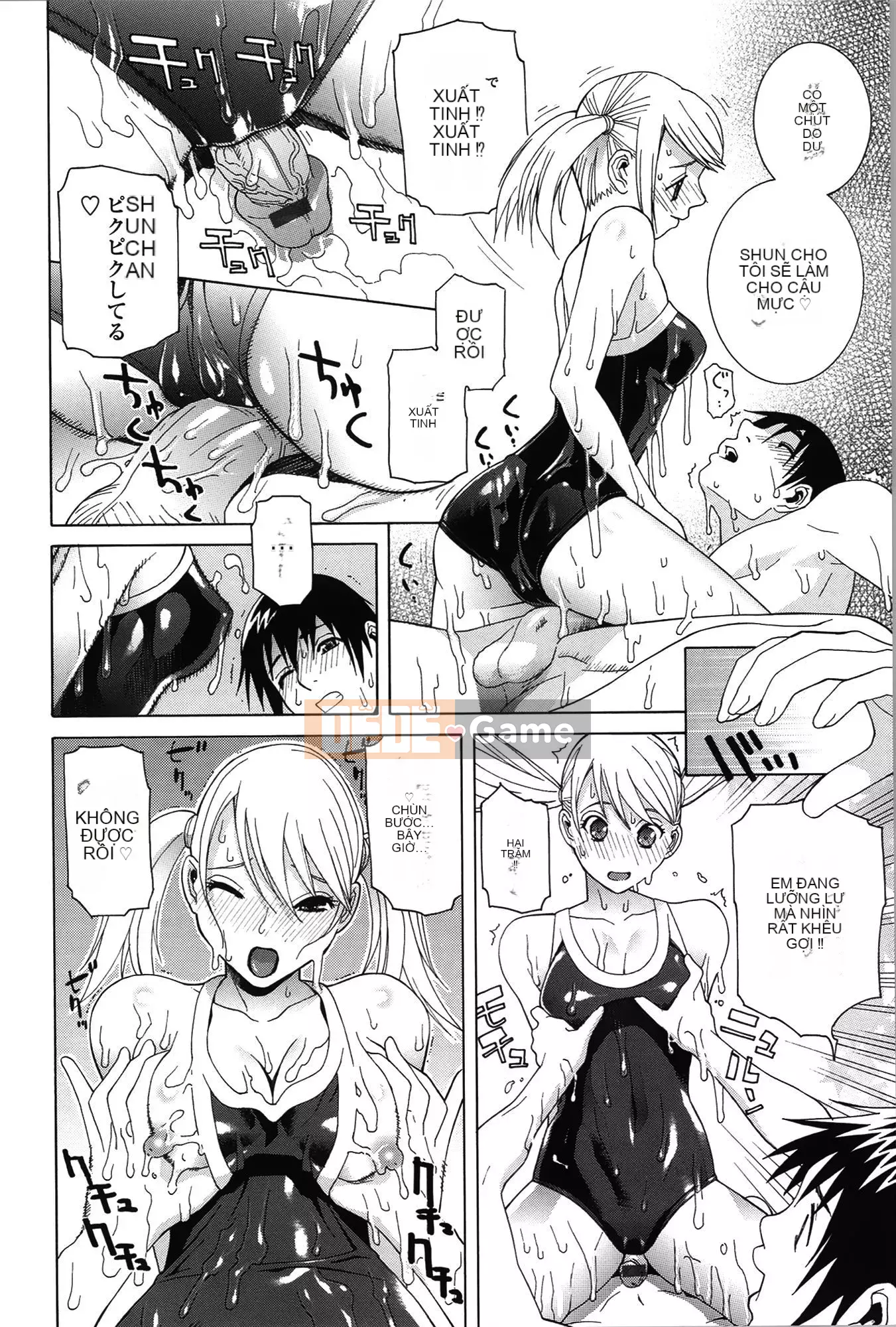 [Shinotake Tanei] Nedarimidara