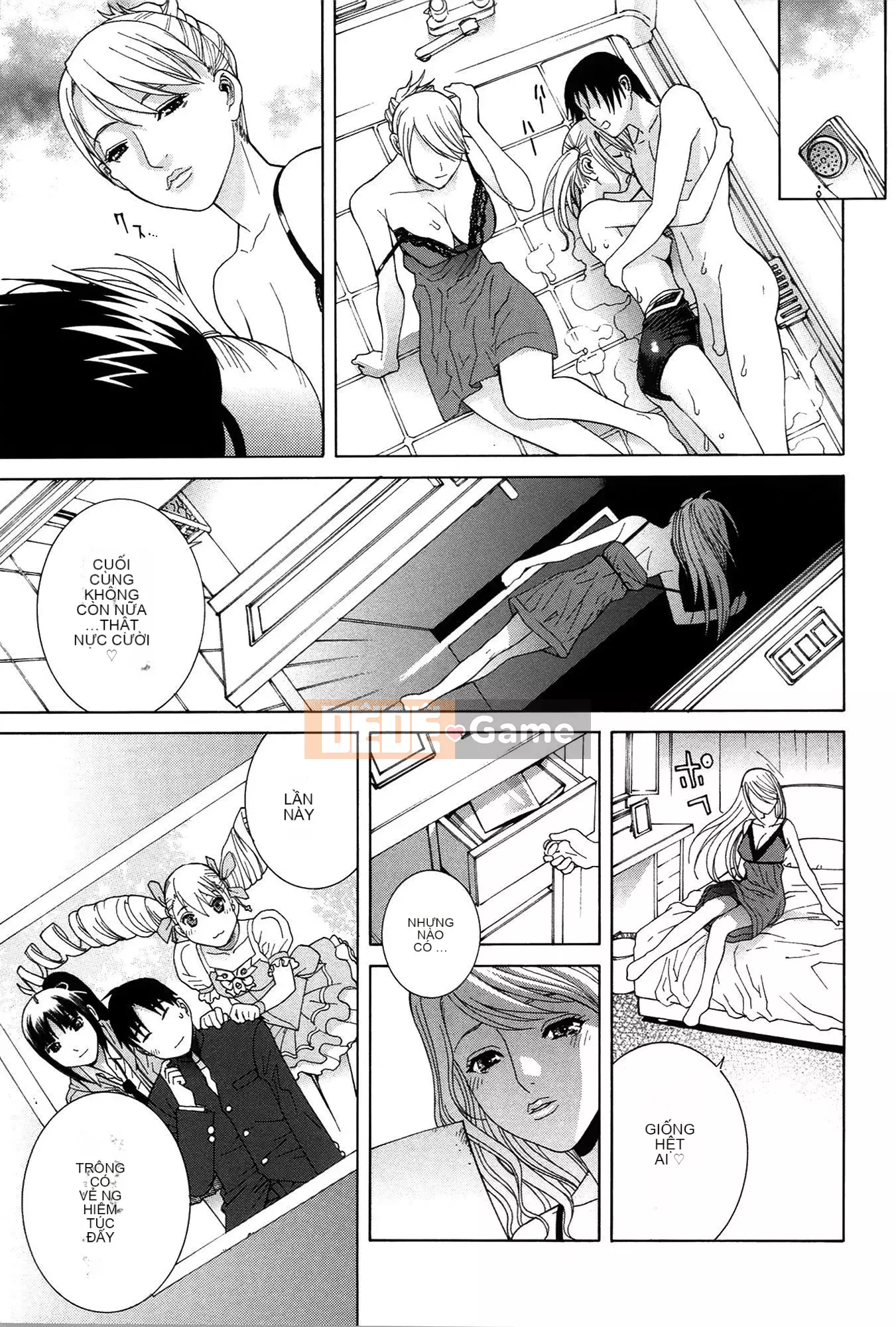 [Shinotake Tanei] Nedarimidara