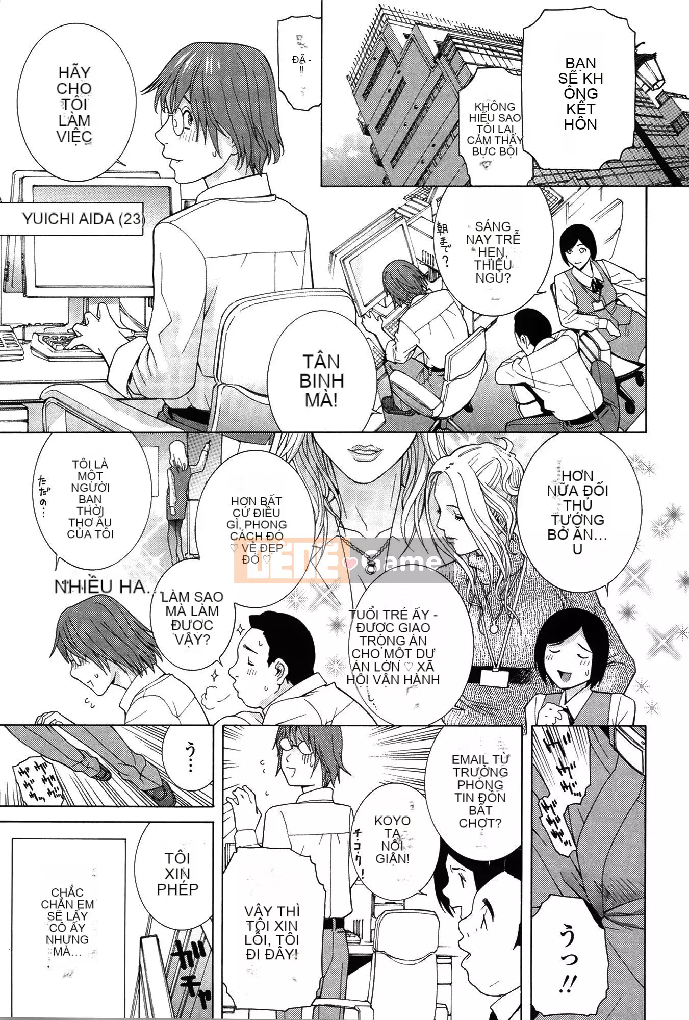 [Shinotake Tanei] Nedarimidara