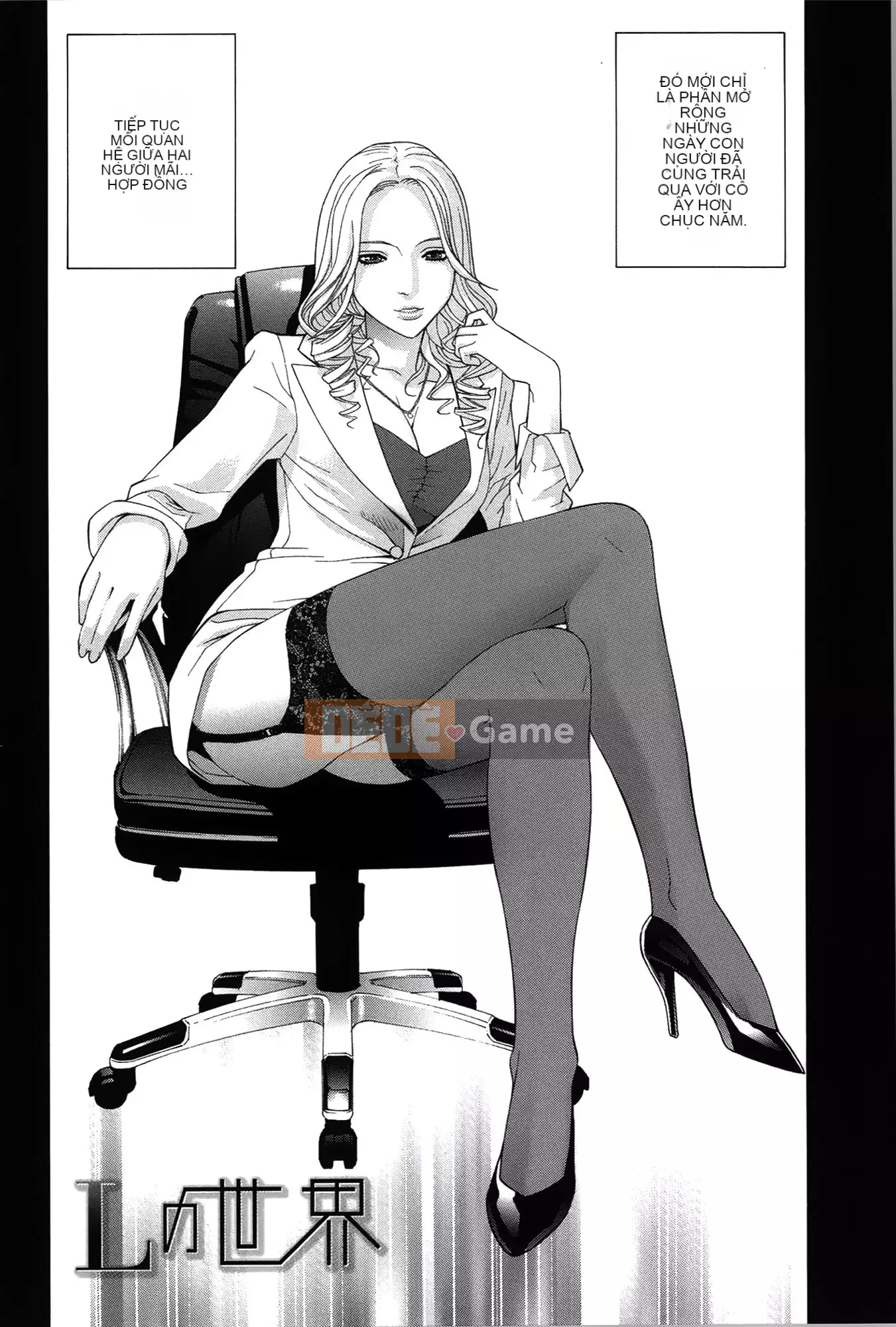 [Shinotake Tanei] Nedarimidara