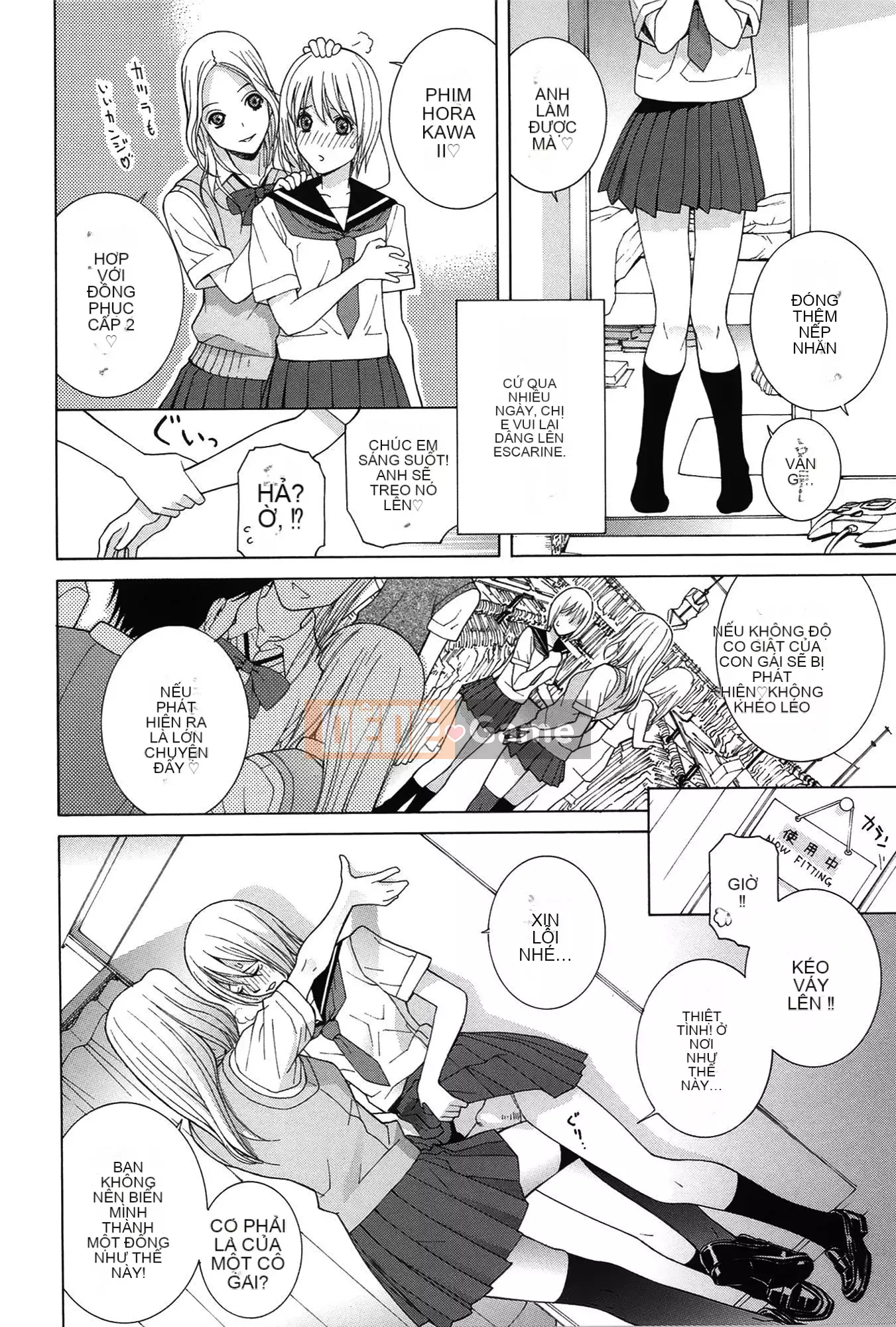 [Shinotake Tanei] Nedarimidara