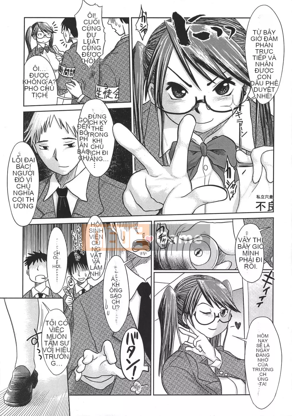 [Marukido] Nhà vệ sinh bằng thịt cũng được...