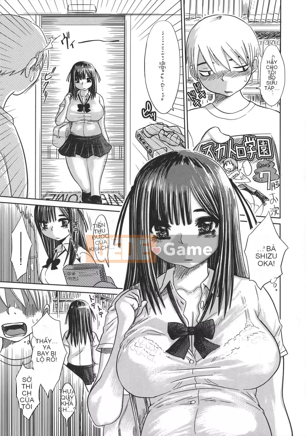 [Marukido] Nhà vệ sinh bằng thịt cũng được...