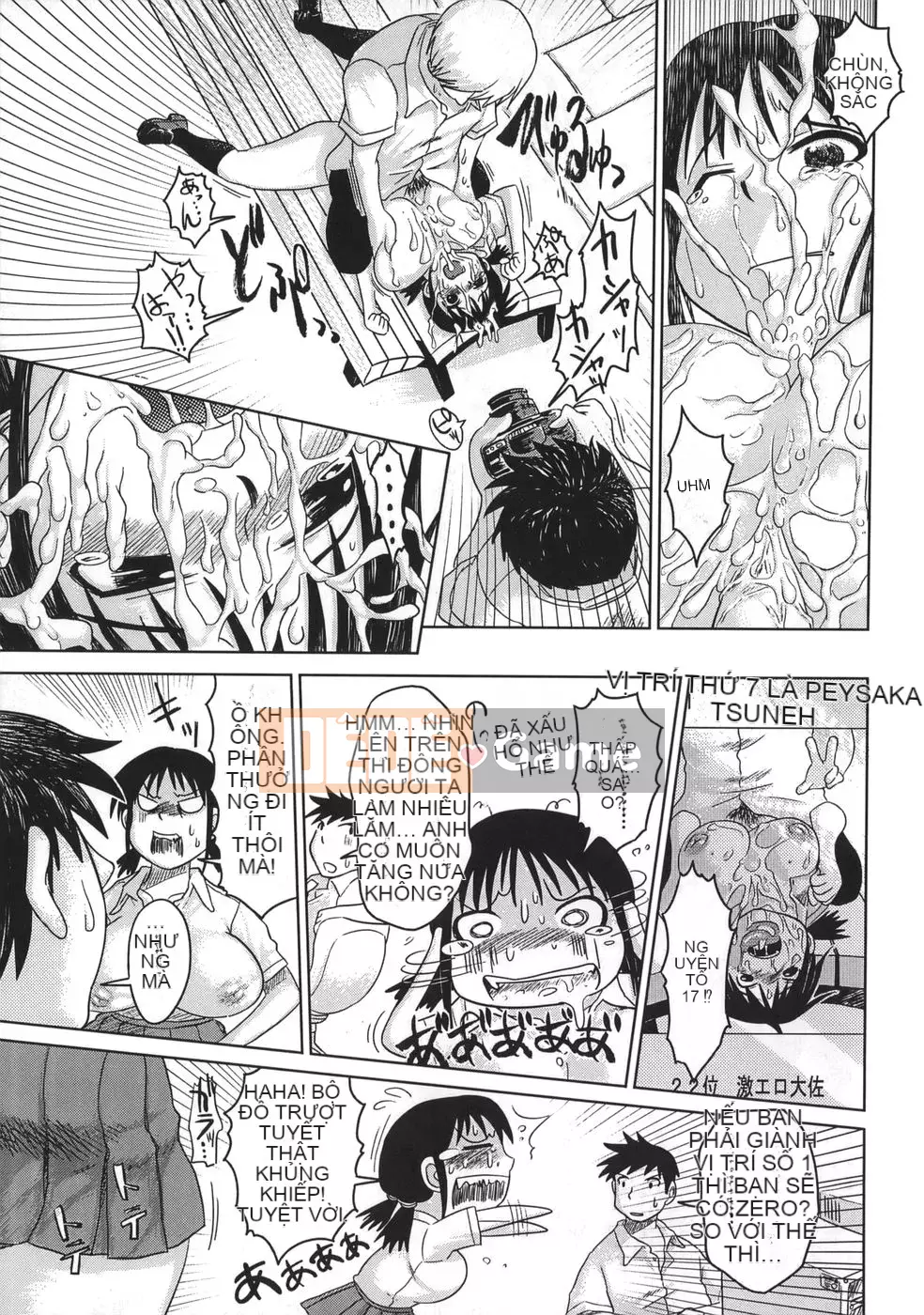 [Marukido] Nhà vệ sinh bằng thịt cũng được...