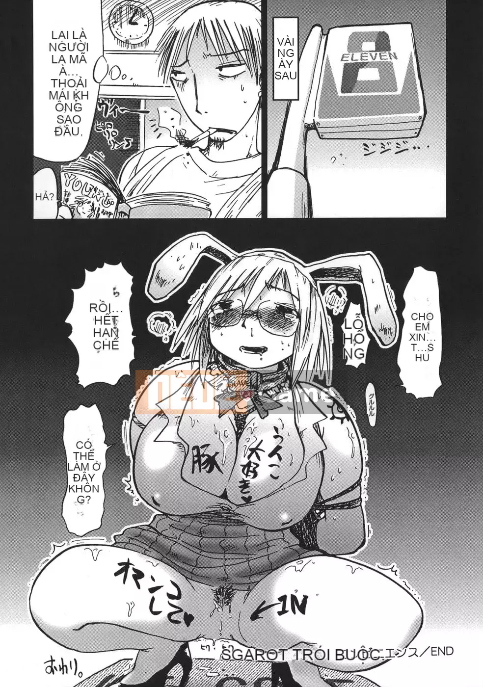 [Marukido] Nhà vệ sinh bằng thịt cũng được...