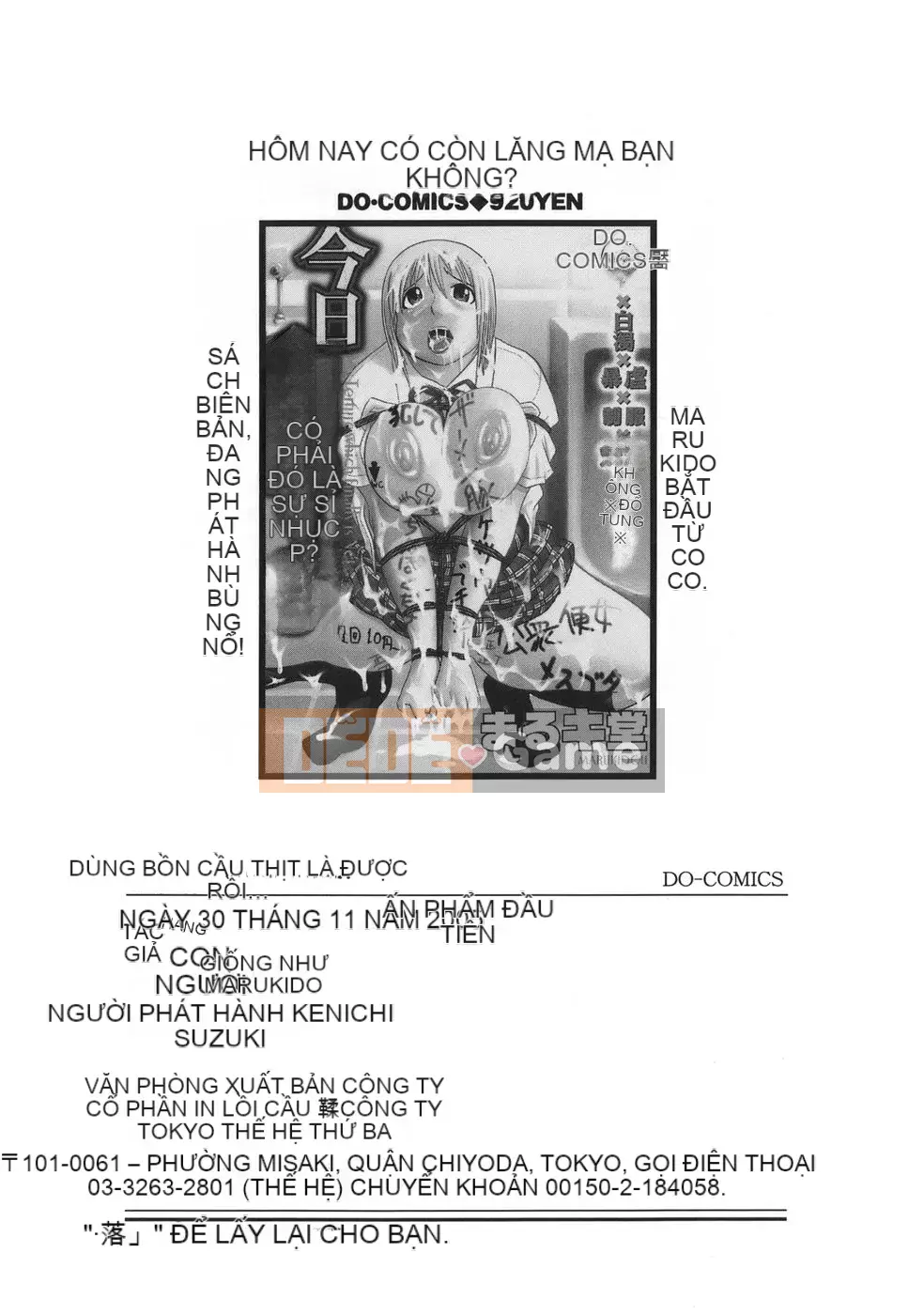 [Marukido] Nhà vệ sinh bằng thịt cũng được...