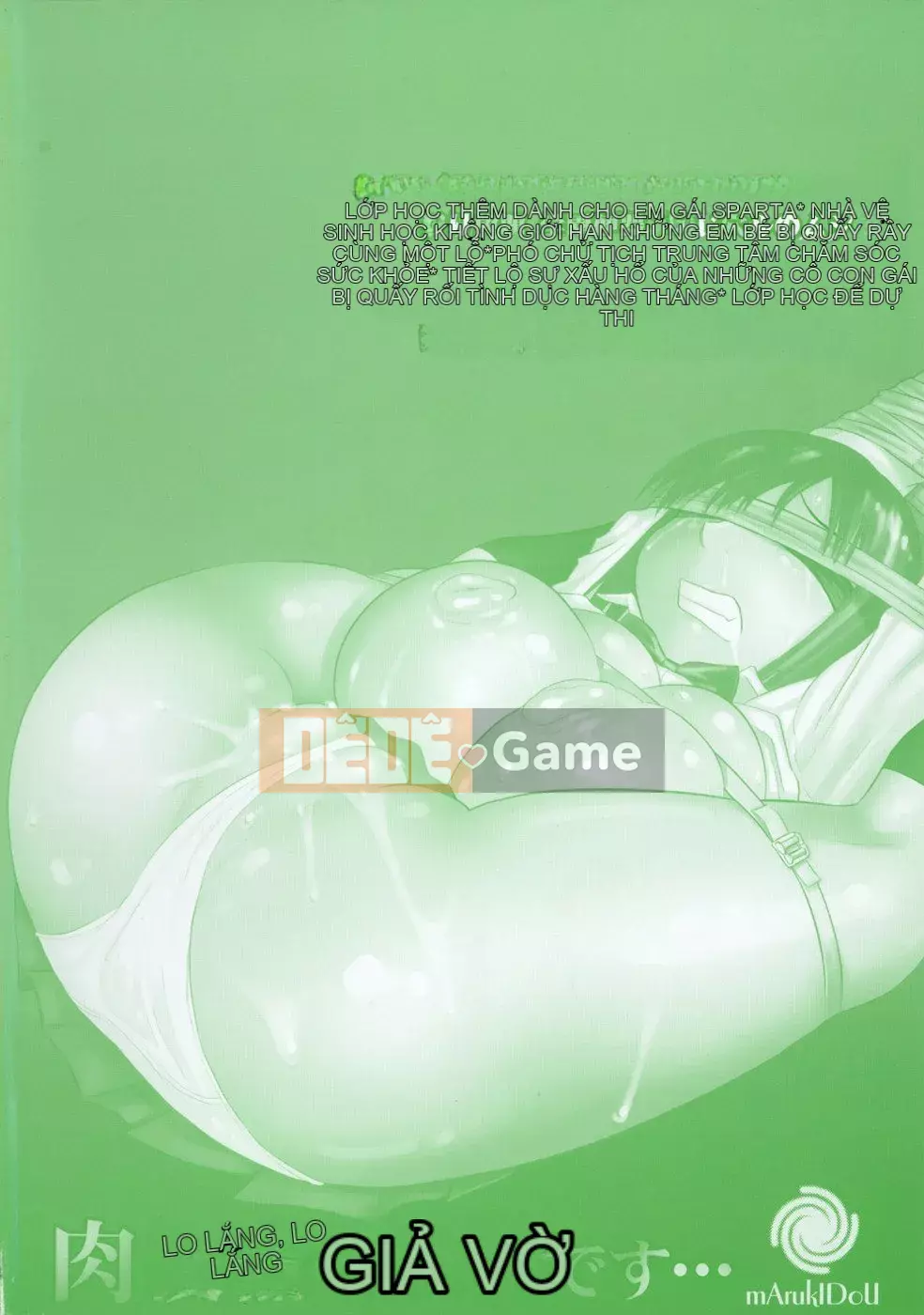 [Marukido] Nhà vệ sinh bằng thịt cũng được...