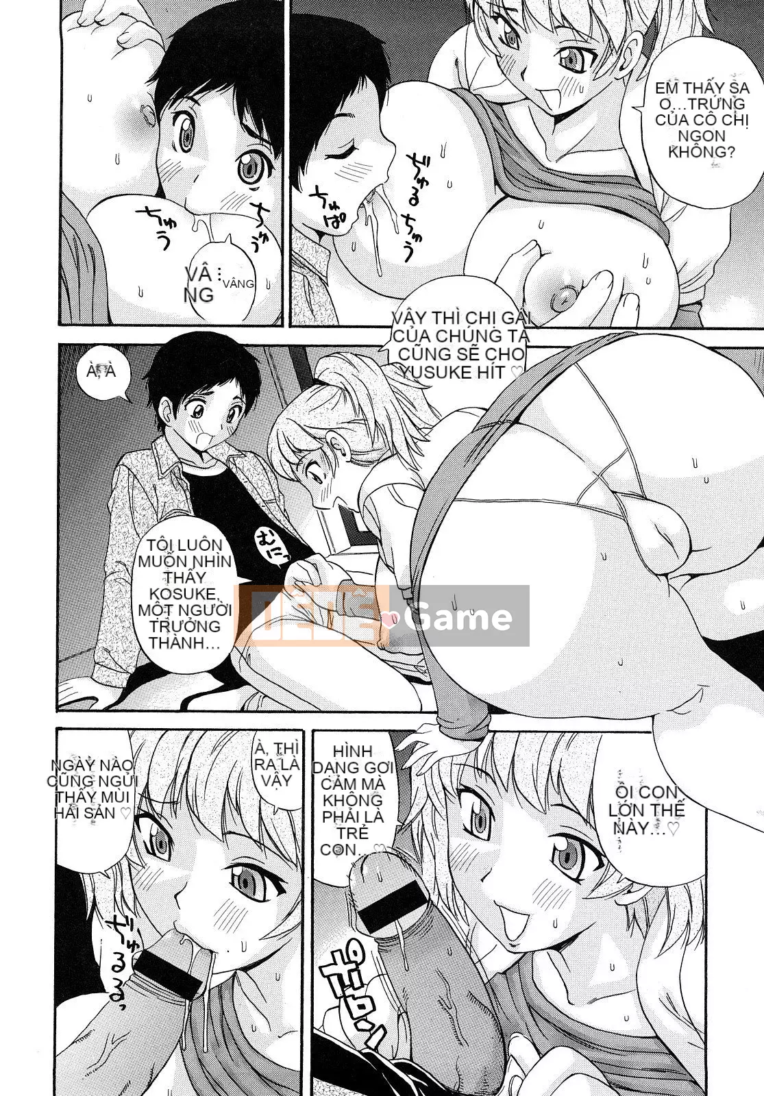 [Penicillin XI] Onee-san no Itazura