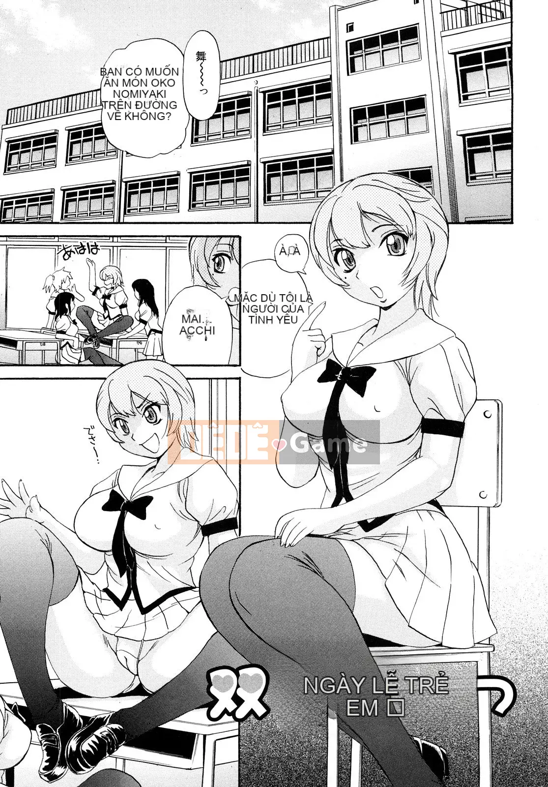 [Penicillin XI] Onee-san no Itazura