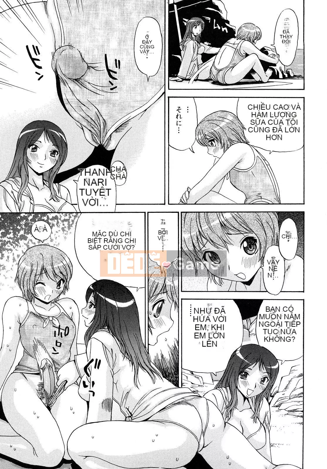 [Penicillin XI] Onee-san no Itazura