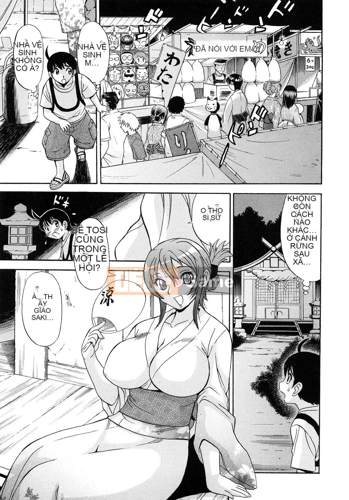 [Penicillin XI] Onee-san no Itazura