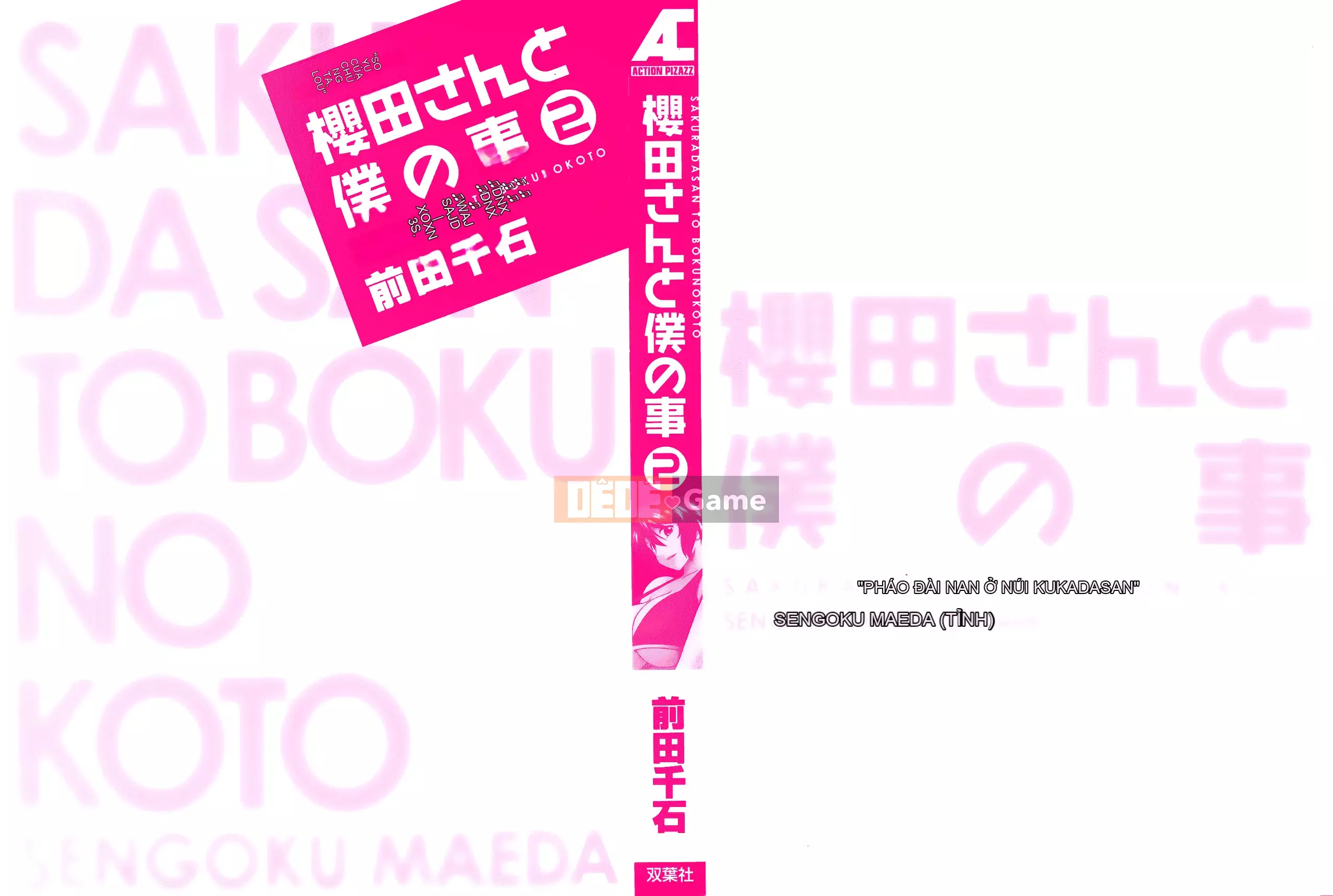 [Maeda Sengoku] Sakurada-san và tôi Vol.02