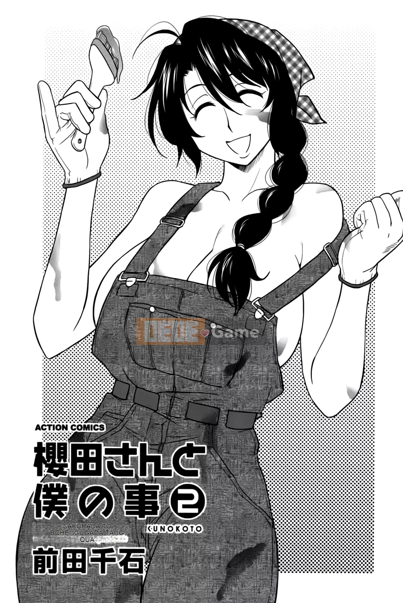 [Maeda Sengoku] Sakurada-san và tôi Vol.02