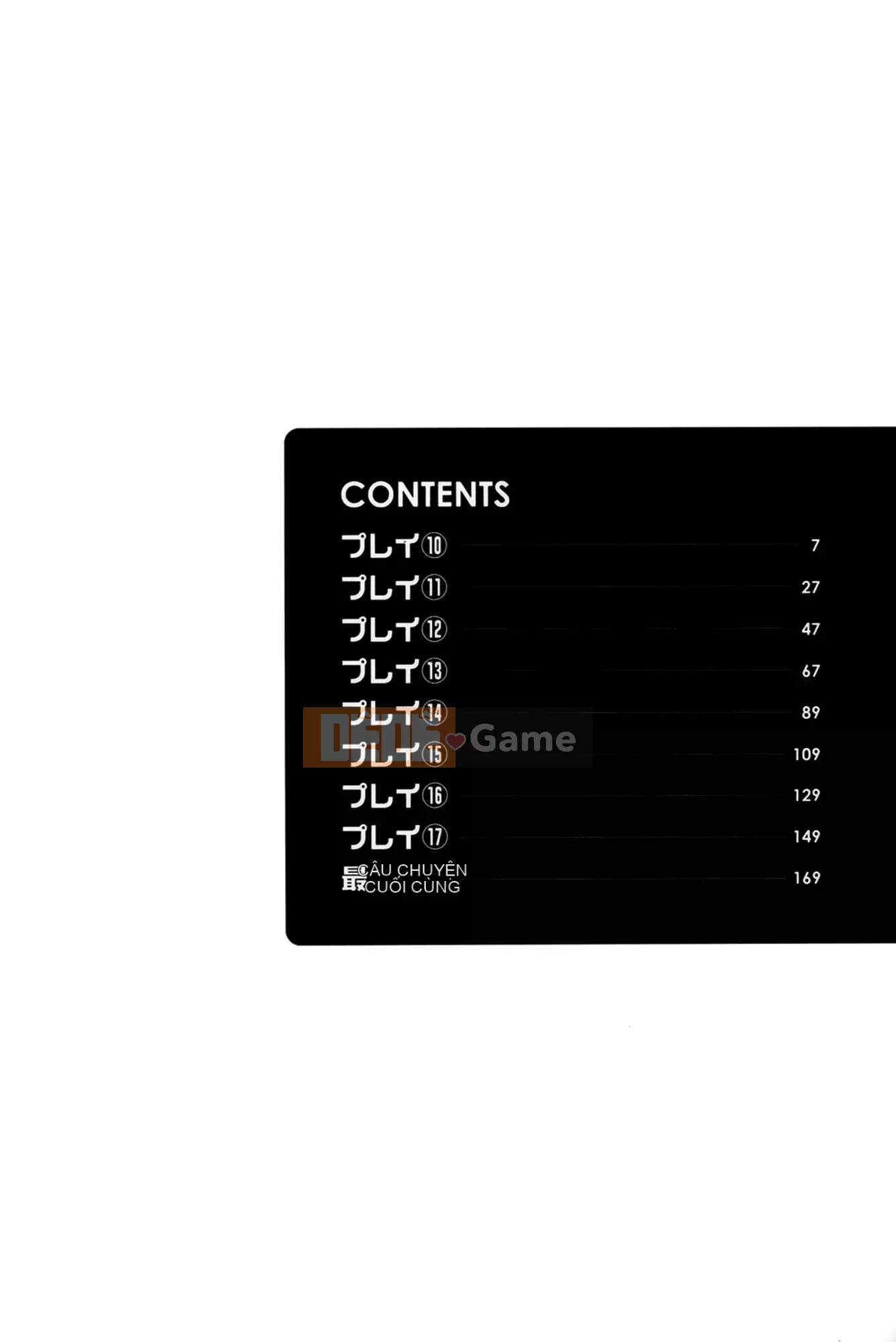 [Maeda Sengoku] Sakurada-san và tôi Vol.02