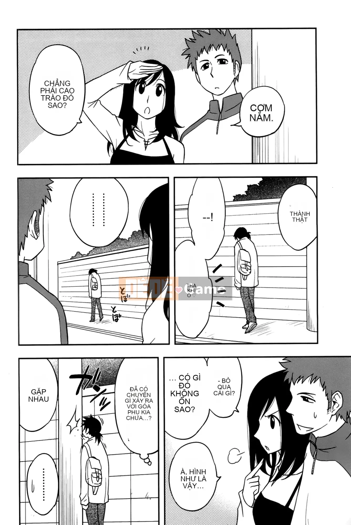 [Maeda Sengoku] Sakurada-san và tôi Vol.02