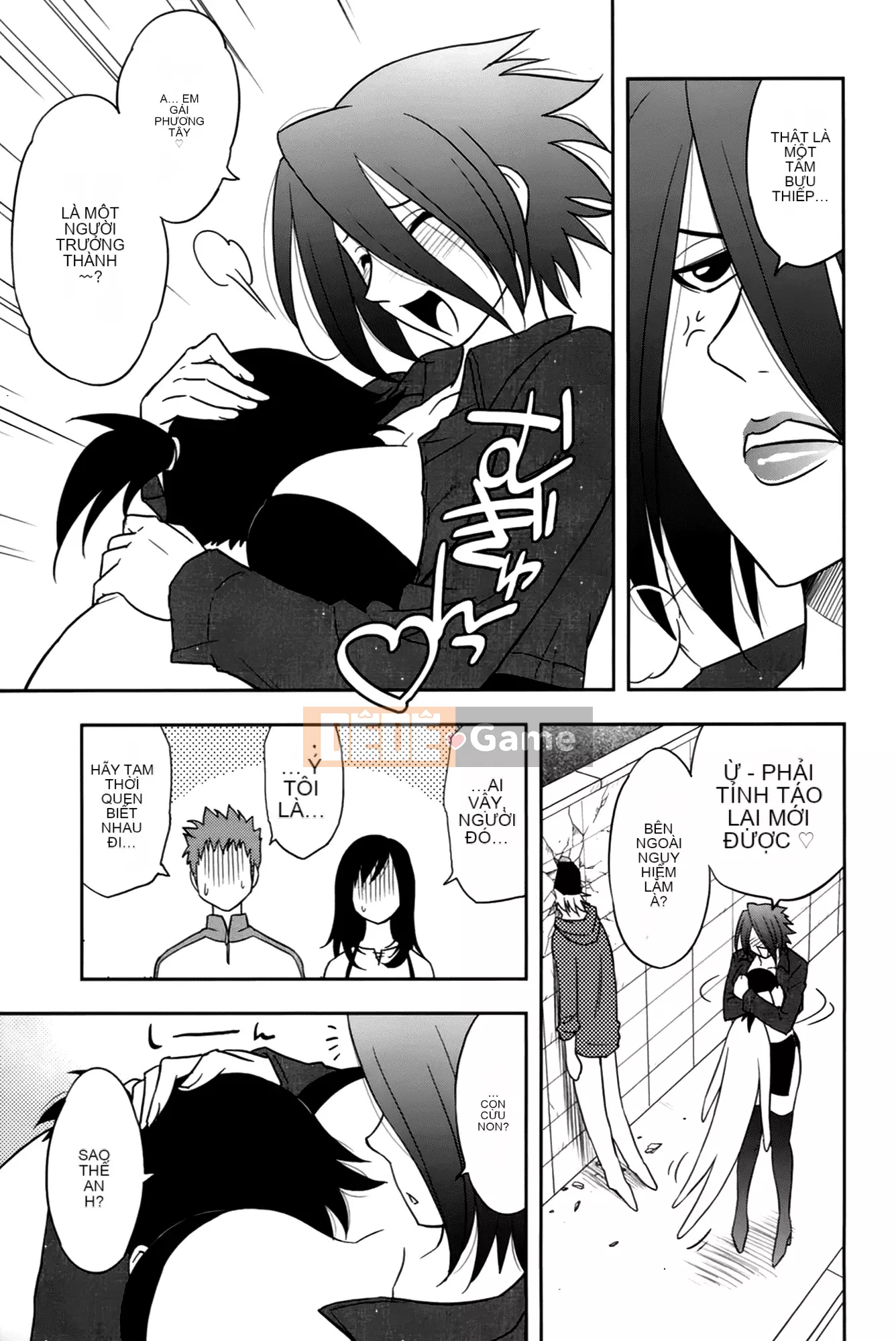 [Maeda Sengoku] Sakurada-san và tôi Vol.02