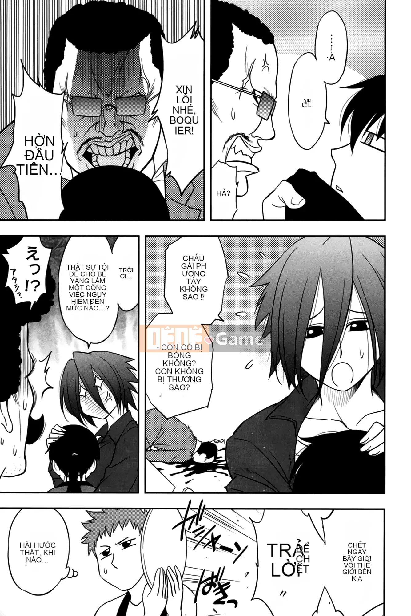 [Maeda Sengoku] Sakurada-san và tôi Vol.02