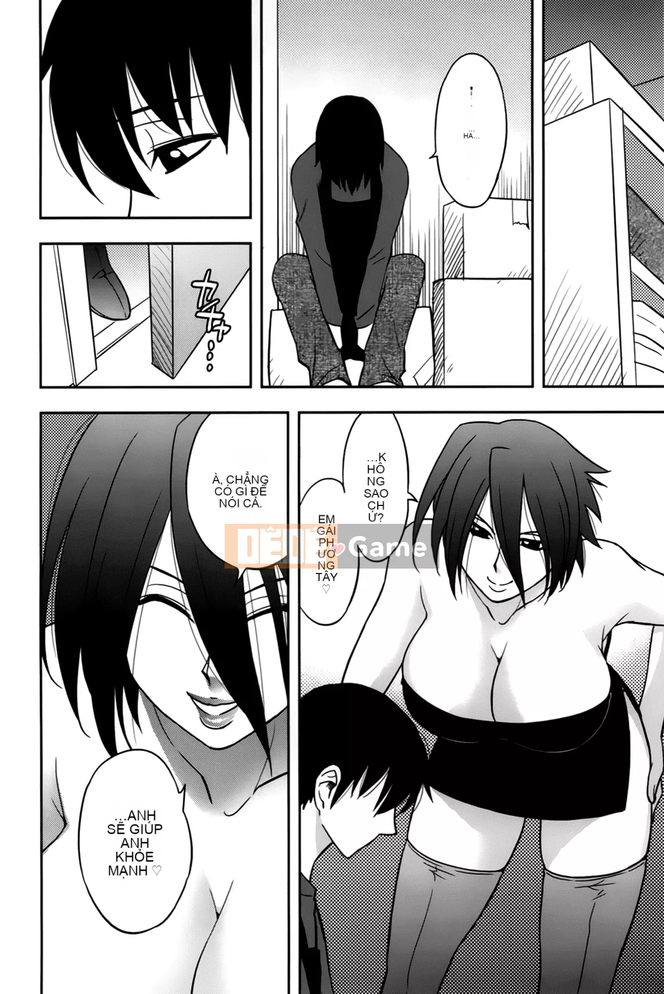 [Maeda Sengoku] Sakurada-san và tôi Vol.02