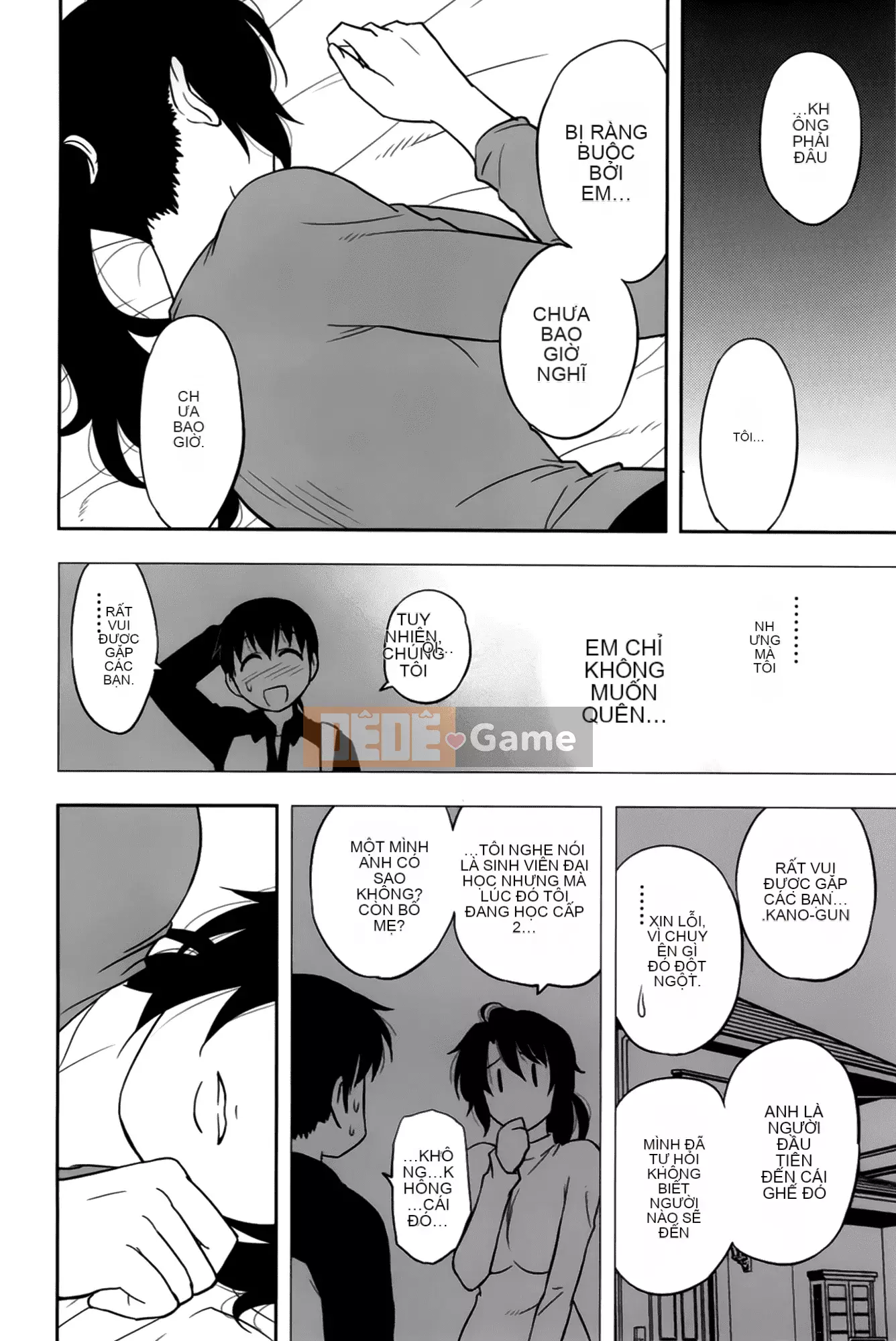 [Maeda Sengoku] Sakurada-san và tôi Vol.02