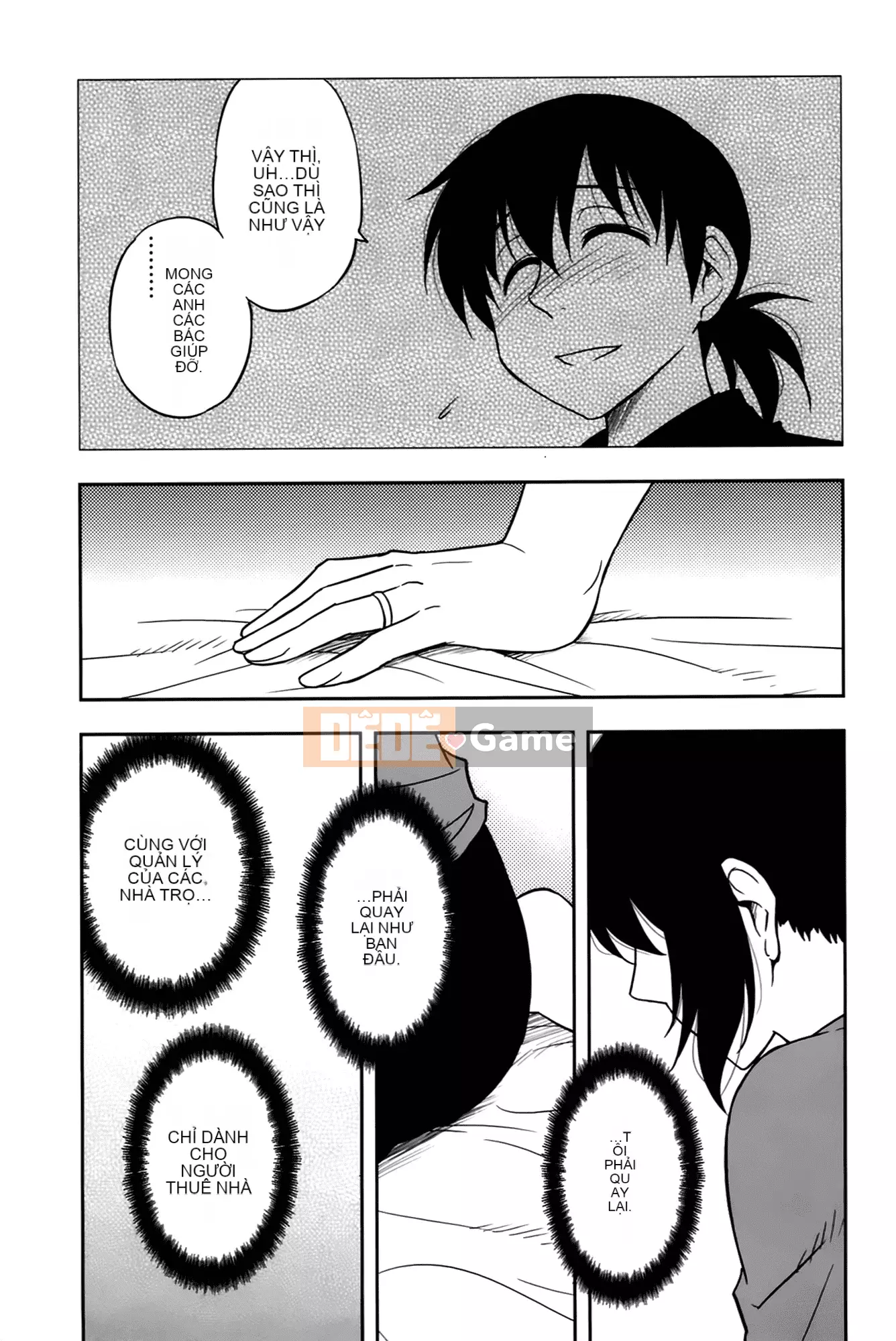 [Maeda Sengoku] Sakurada-san và tôi Vol.02