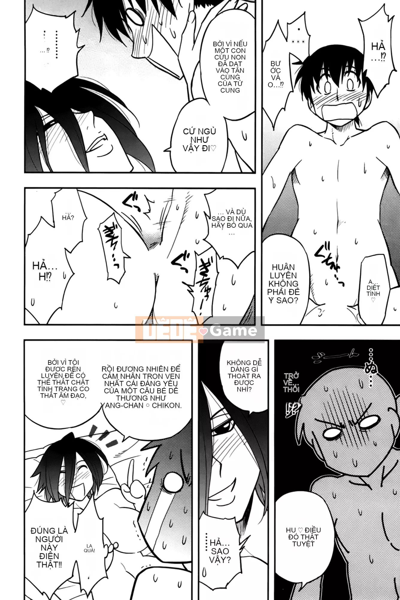 [Maeda Sengoku] Sakurada-san và tôi Vol.02