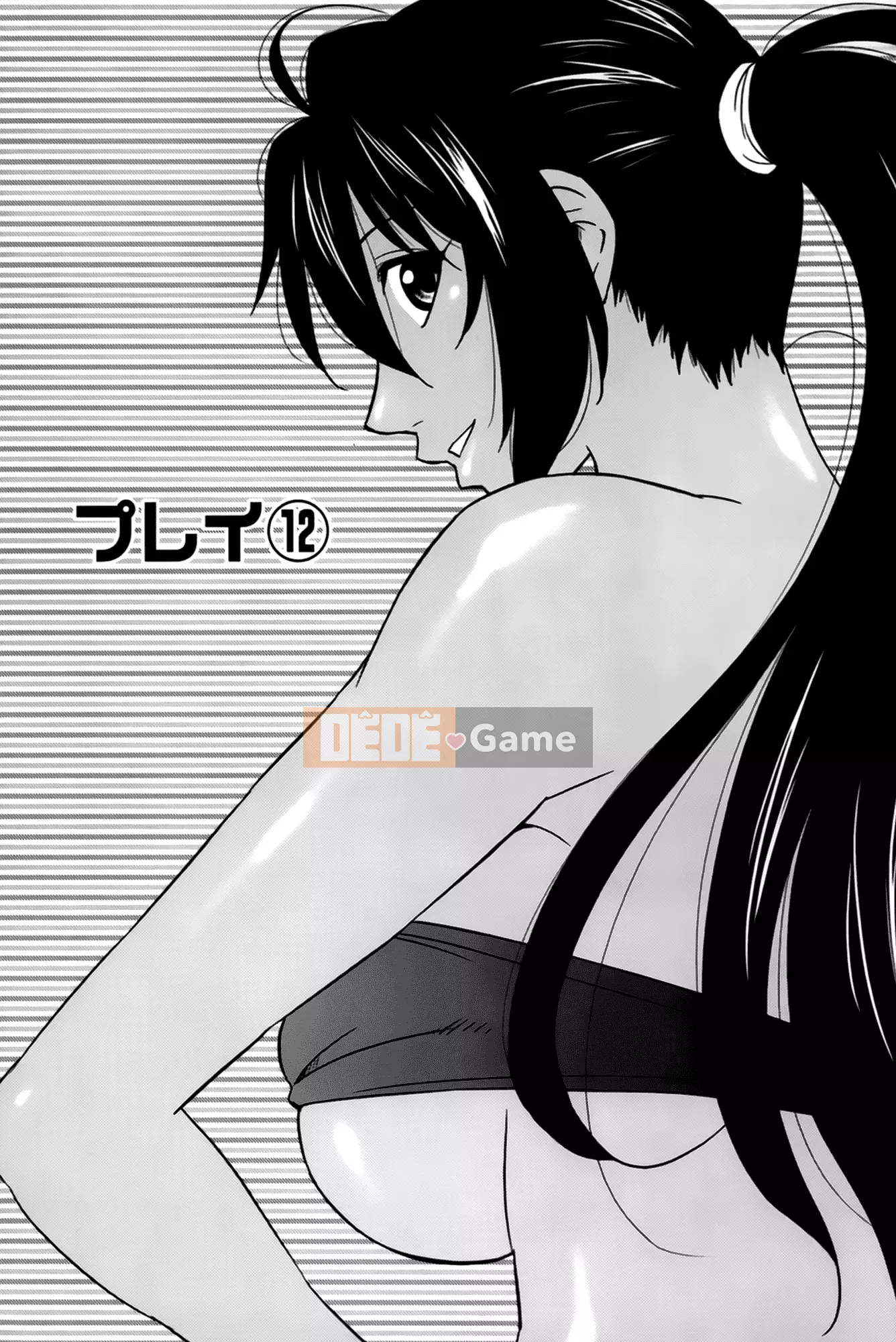 [Maeda Sengoku] Sakurada-san và tôi Vol.02