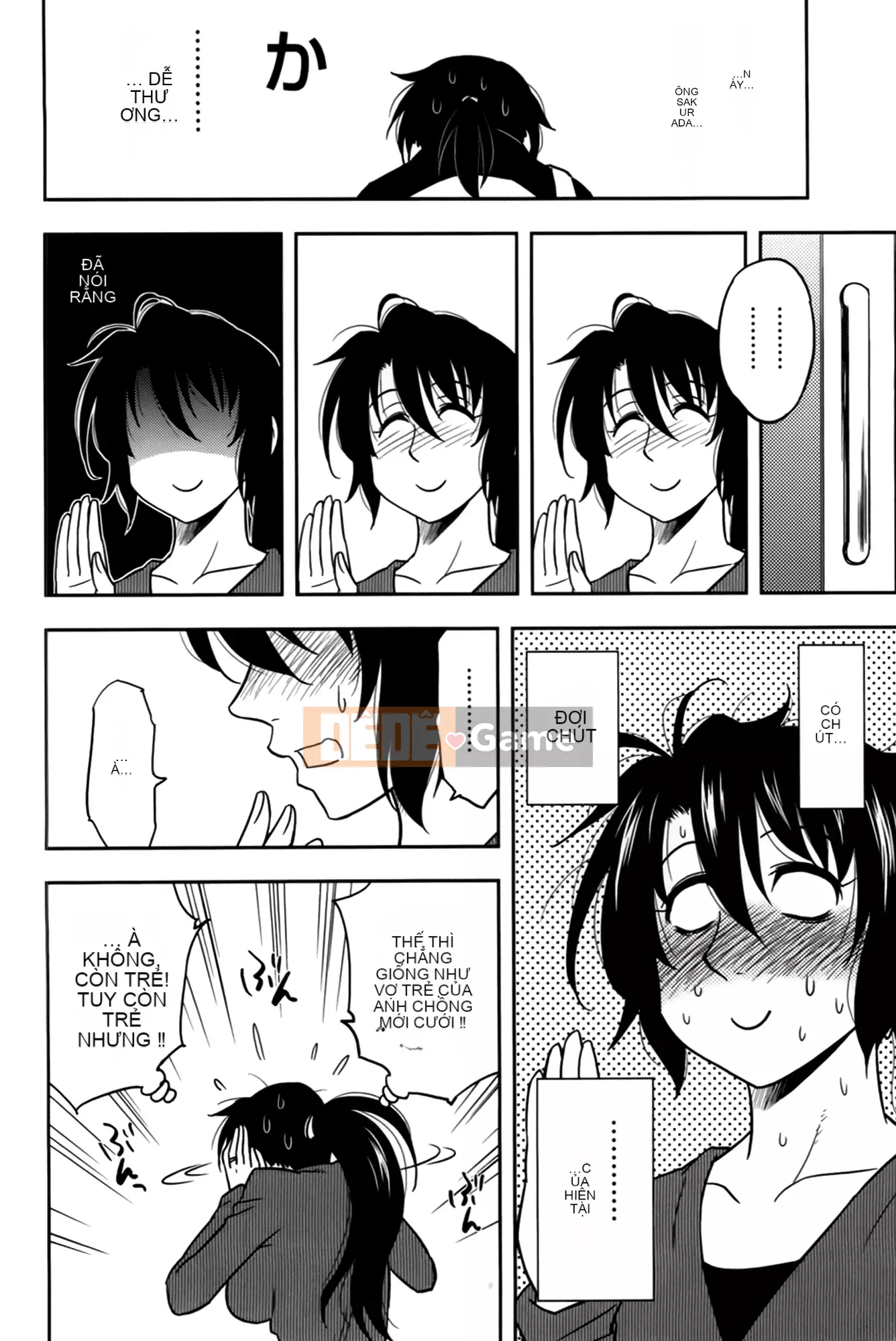 [Maeda Sengoku] Sakurada-san và tôi Vol.02