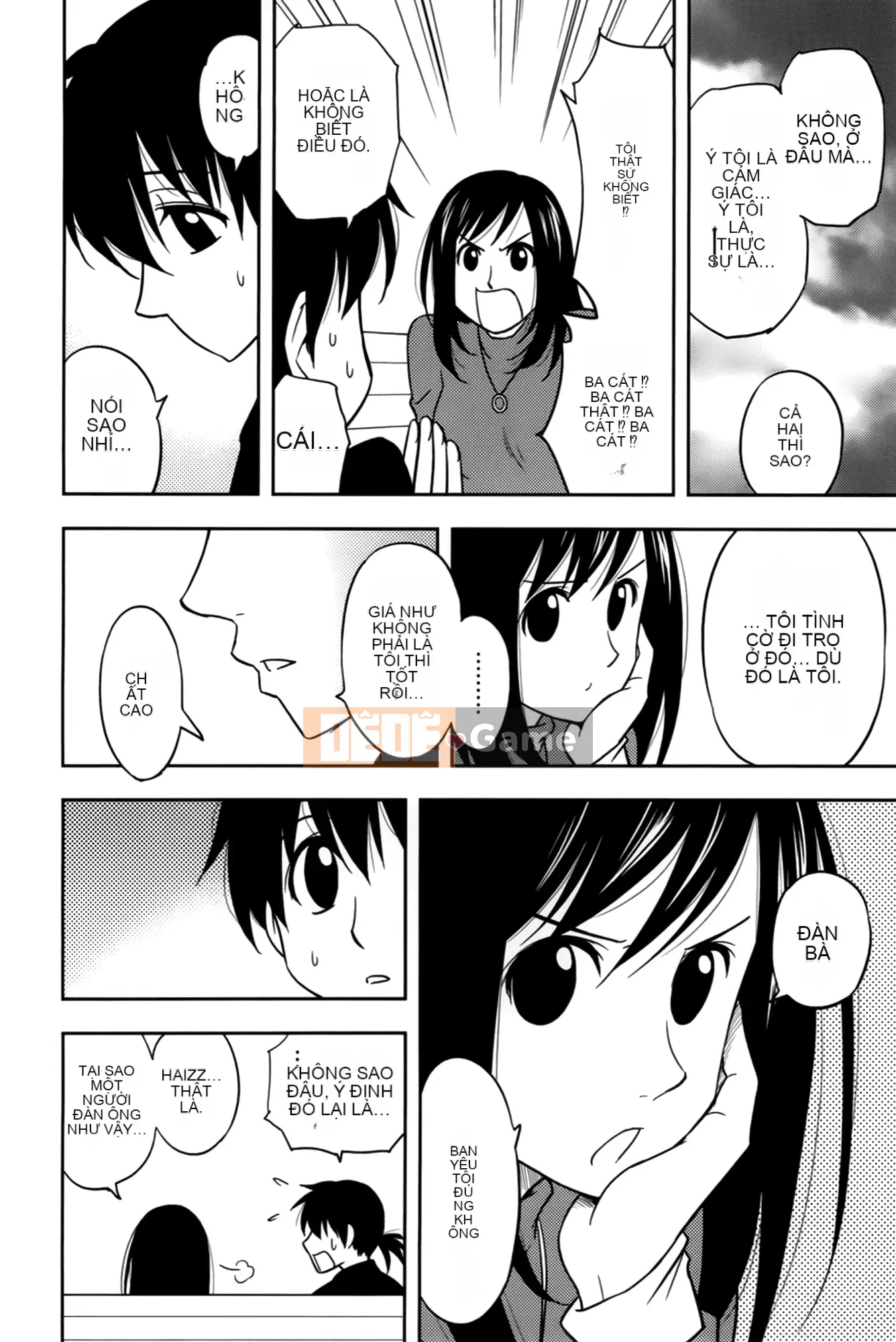 [Maeda Sengoku] Sakurada-san và tôi Vol.02