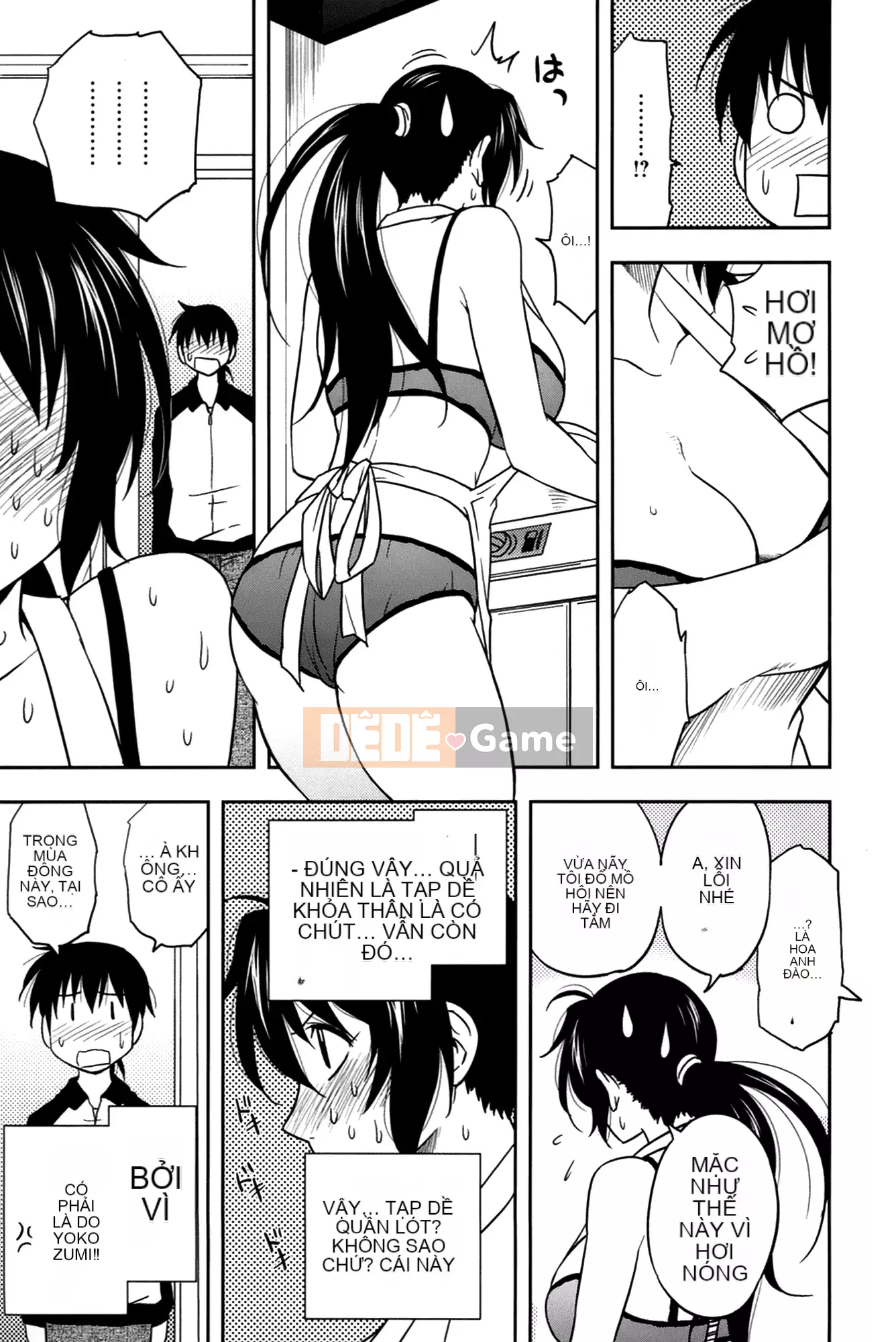 [Maeda Sengoku] Sakurada-san và tôi Vol.02