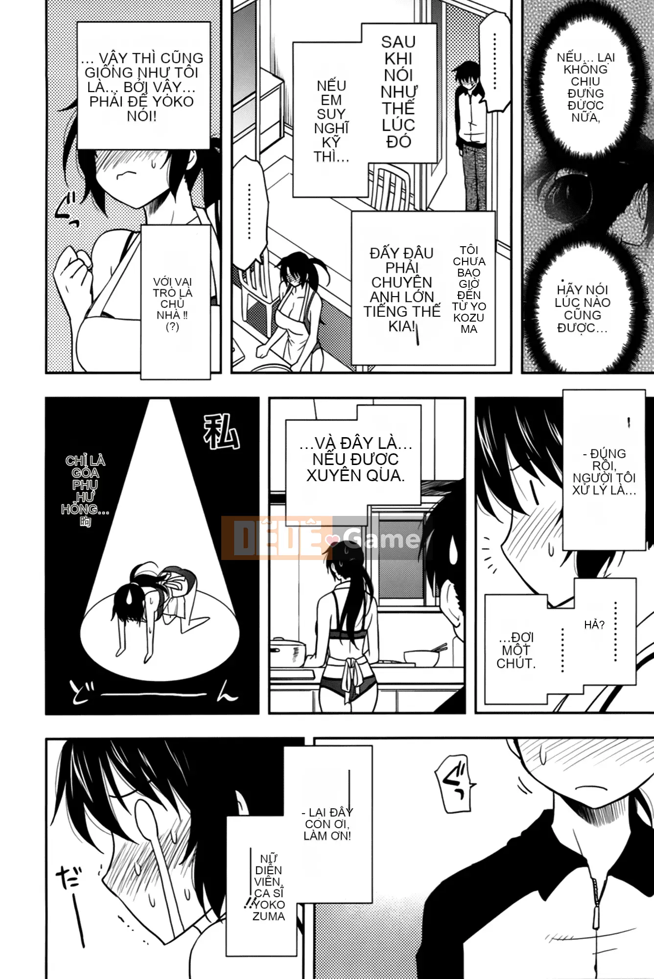 [Maeda Sengoku] Sakurada-san và tôi Vol.02