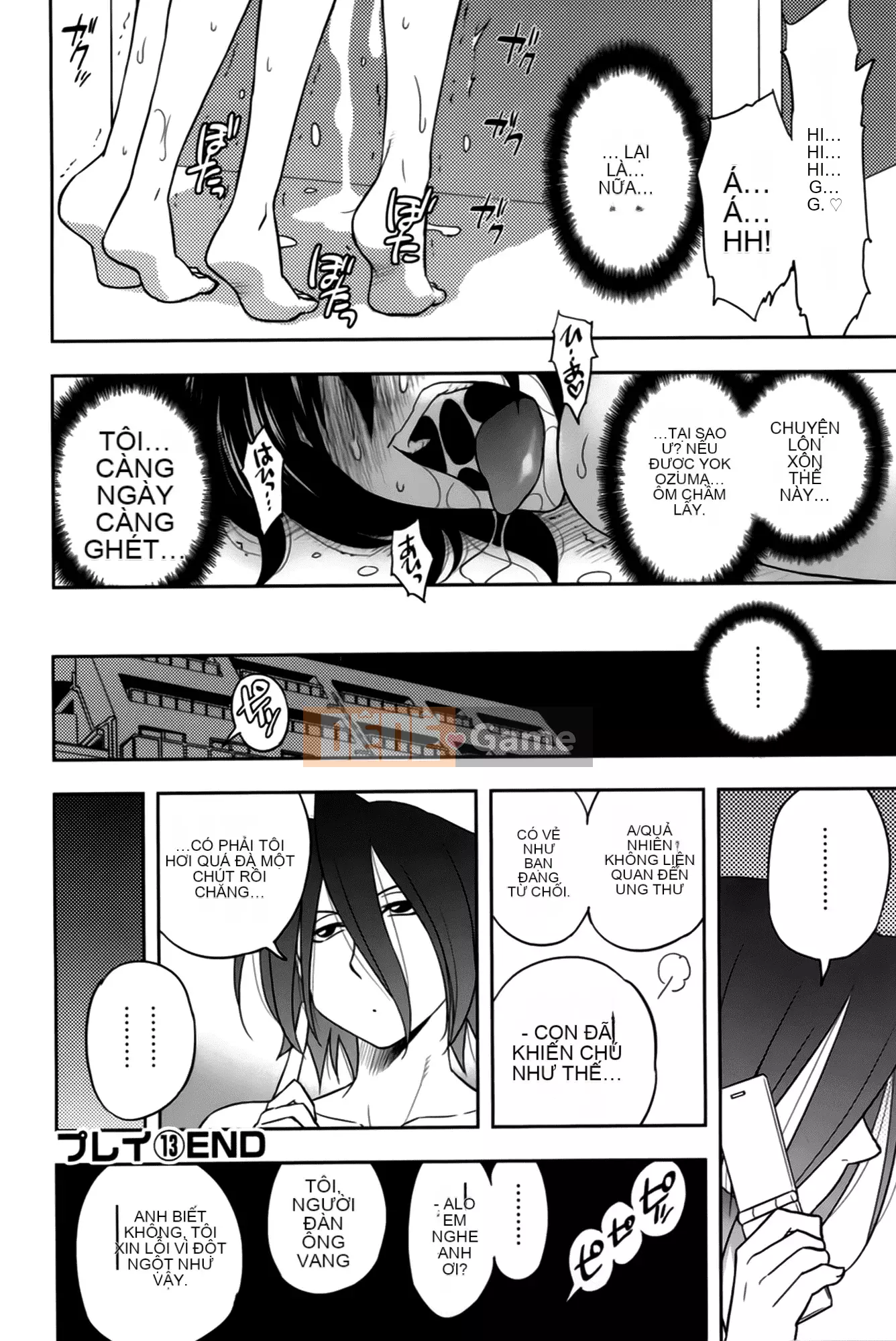 [Maeda Sengoku] Sakurada-san và tôi Vol.02