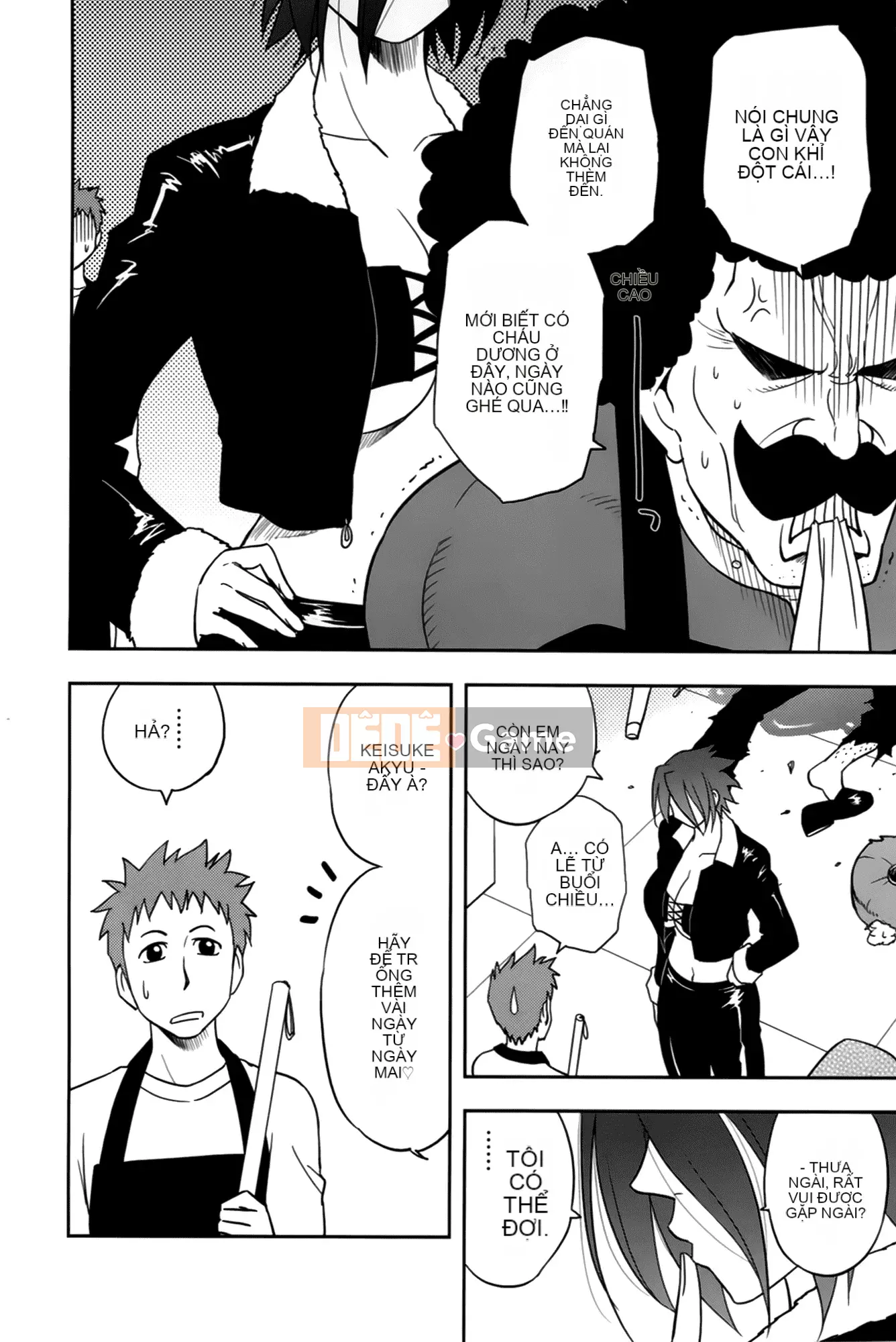 [Maeda Sengoku] Sakurada-san và tôi Vol.02