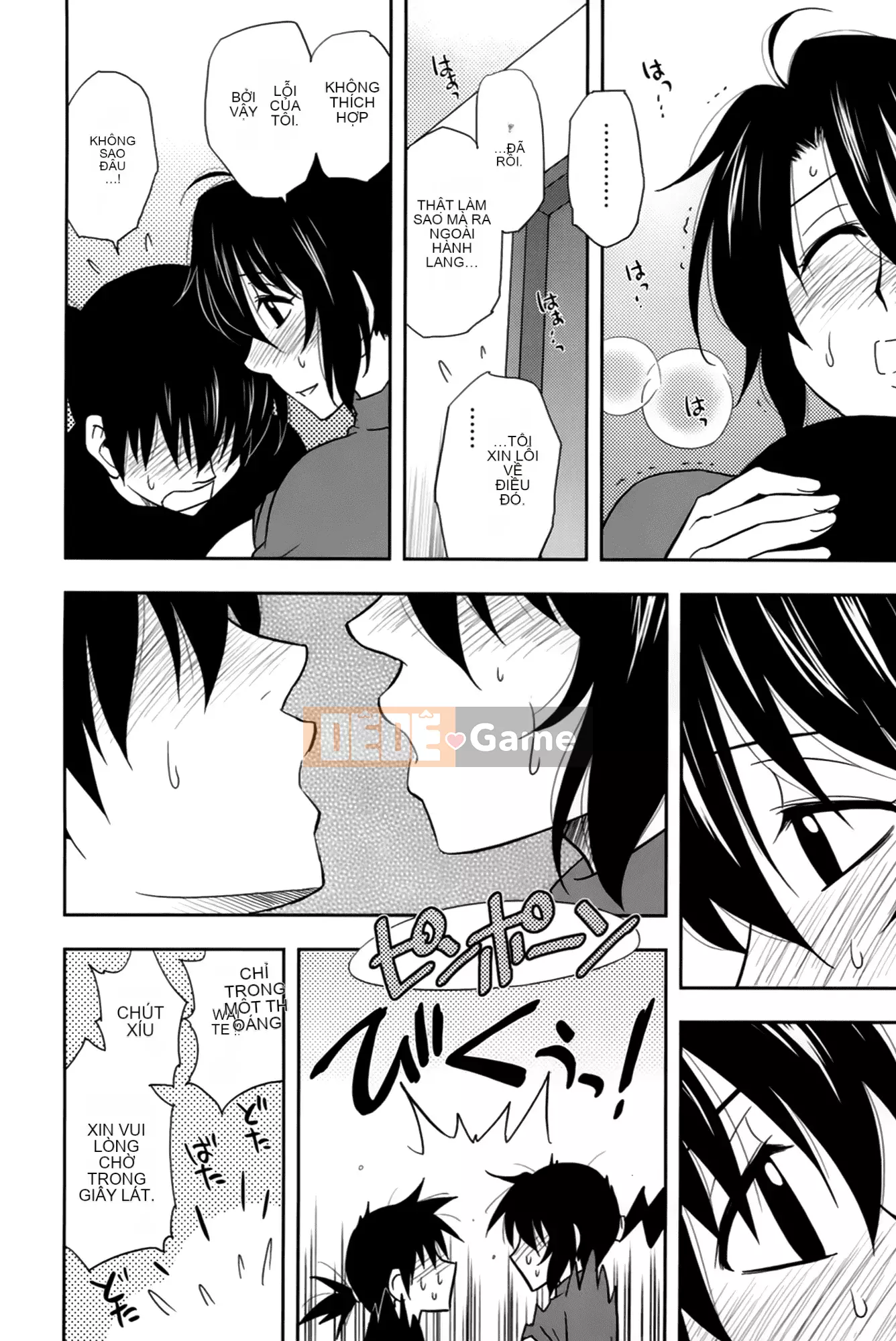 [Maeda Sengoku] Sakurada-san và tôi Vol.02