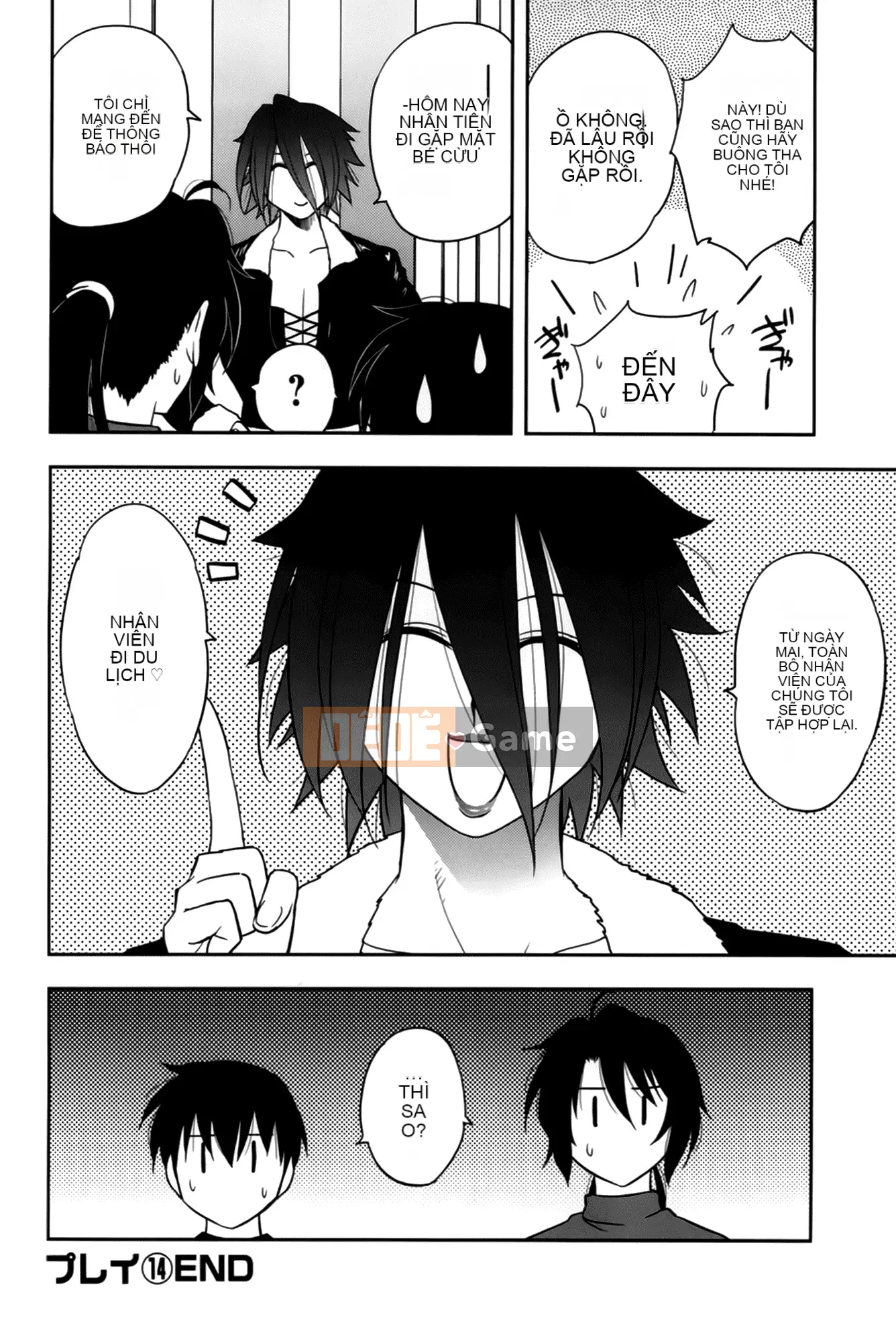 [Maeda Sengoku] Sakurada-san và tôi Vol.02